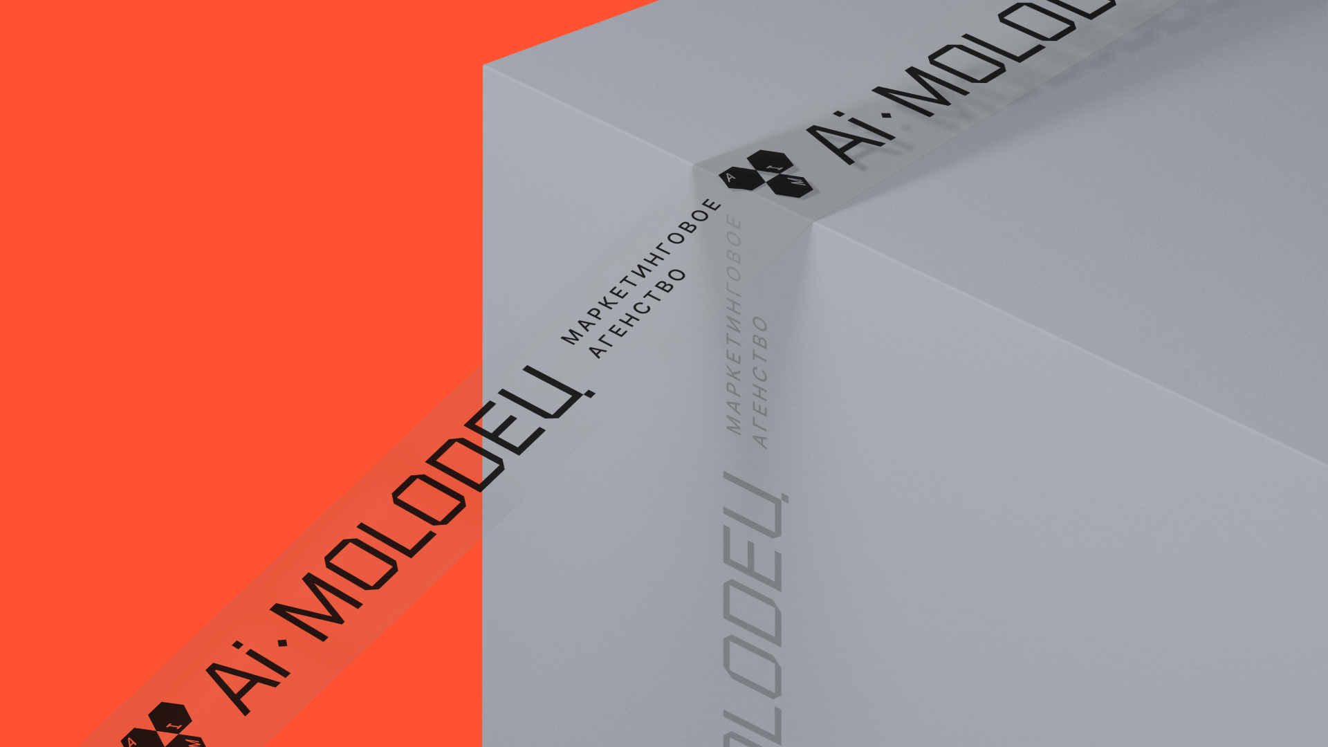 Фирменный стиль для маркетингового агенства — Изображение №4 — Брендинг на Dprofile