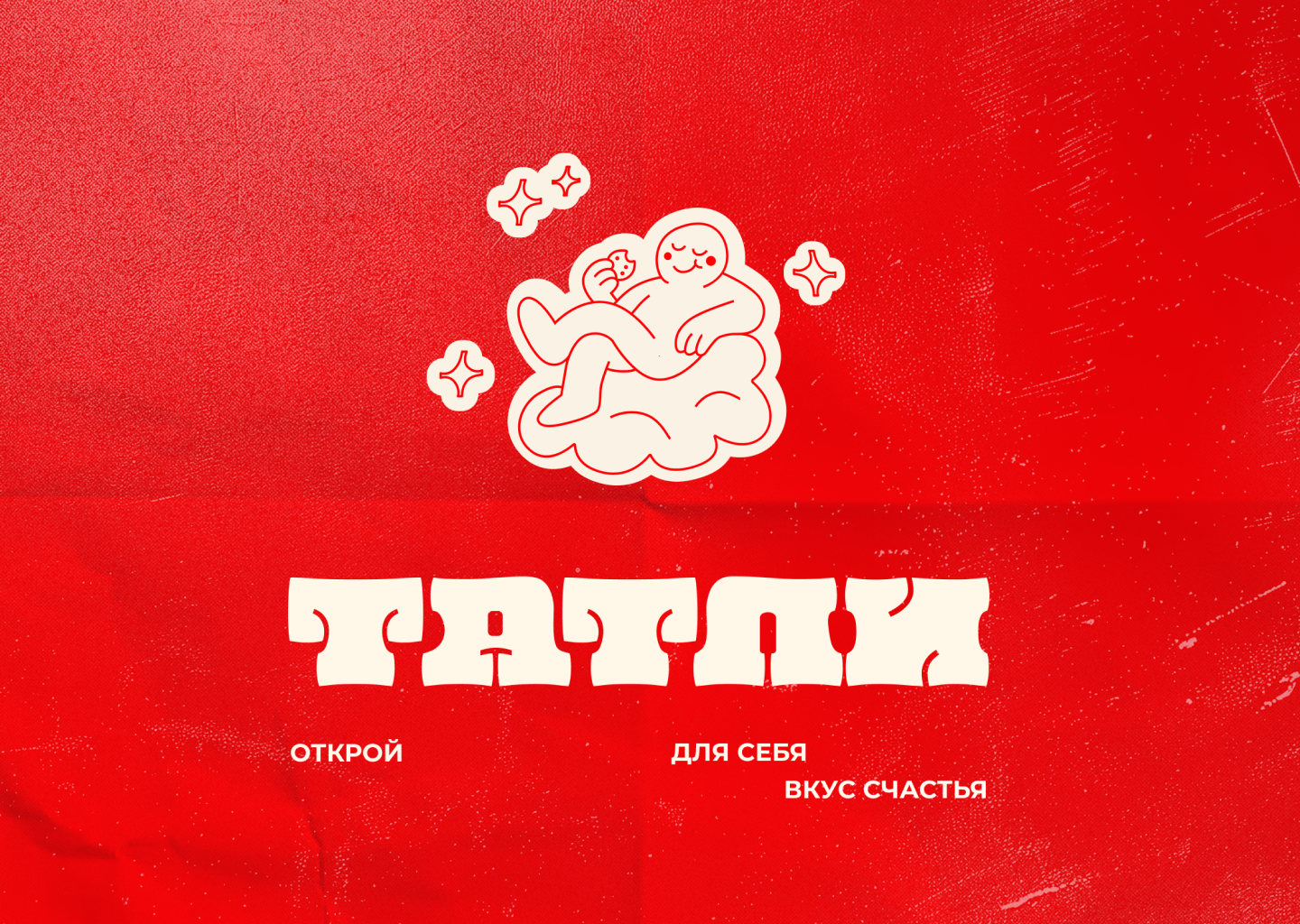 Логотип кондитерской — Изображение №1 — Интерфейсы, Брендинг на Dprofile