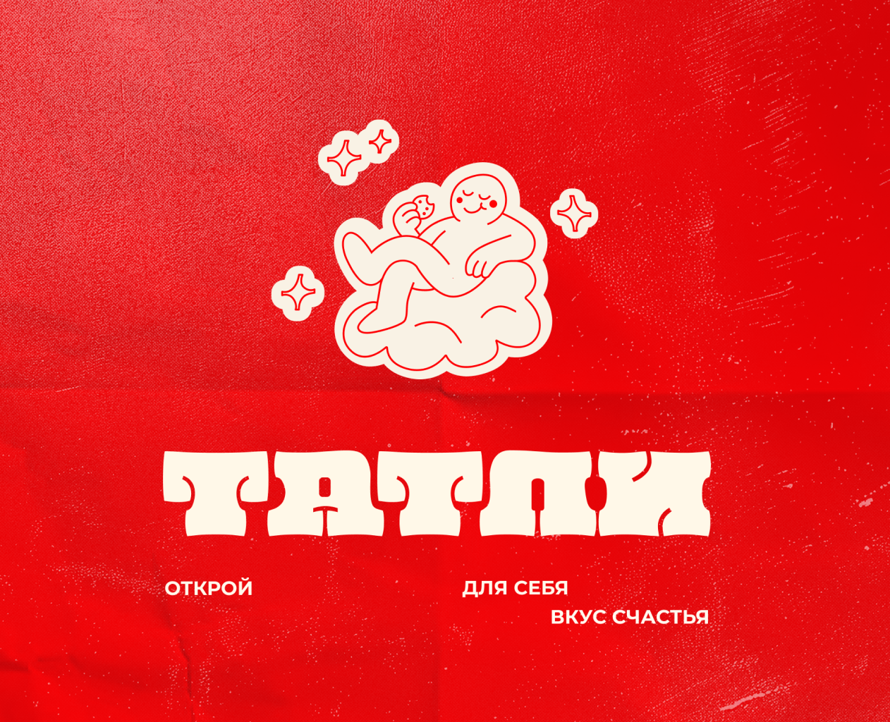 Логотип кондитерской на Dprofile