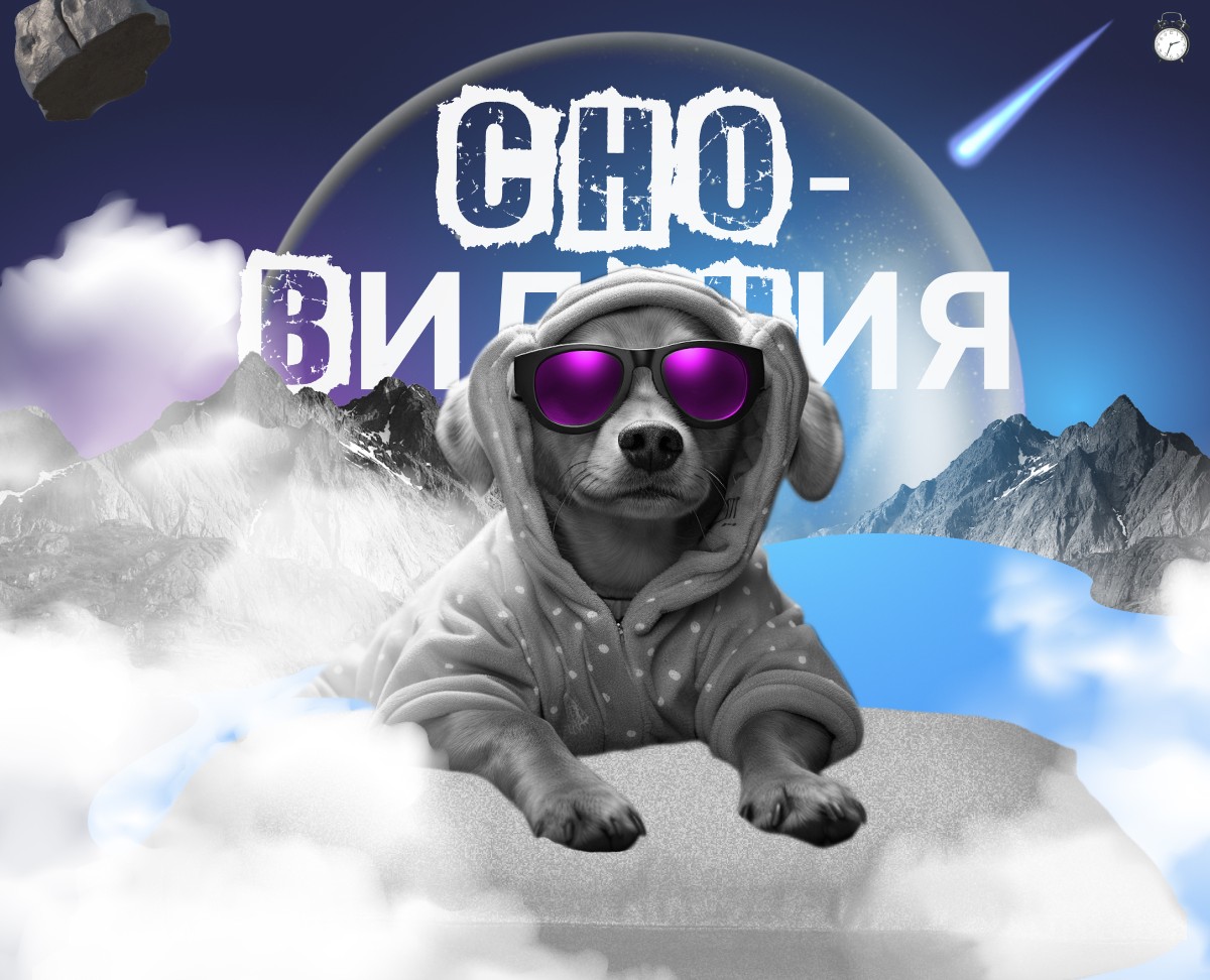 Лендинг о сновидениях с использованием анимации — Интерфейсы, Анимация на Dprofile