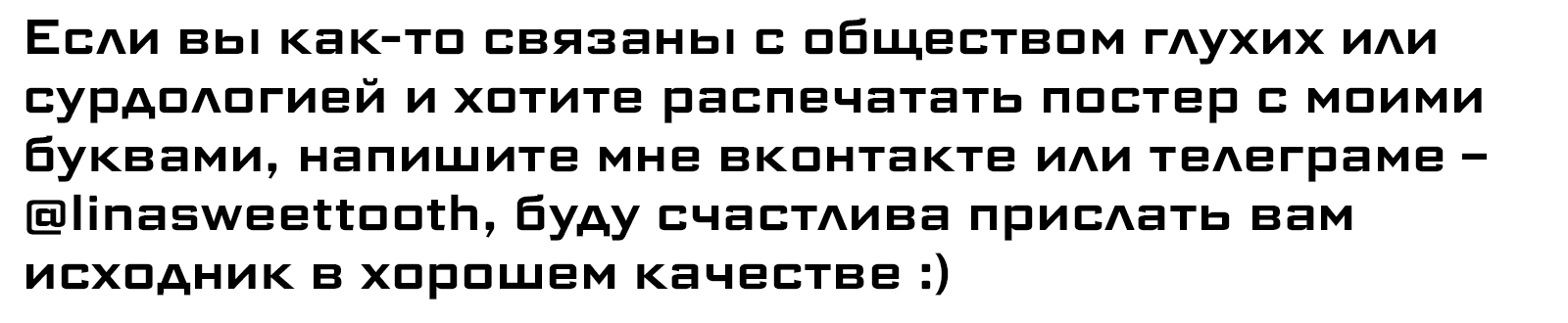 Постеры для русской дактильной азбуки — Изображение №8 — Графика на Dprofile
