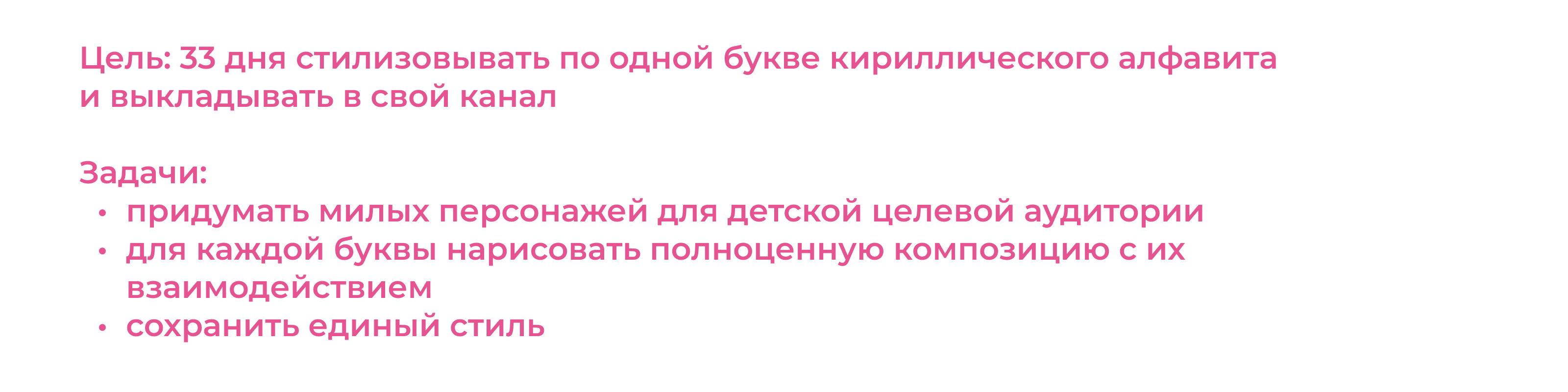 Алфавитные иллюстрации — Буквальный челлендж — Изображение №2 — Иллюстрация на Dprofile