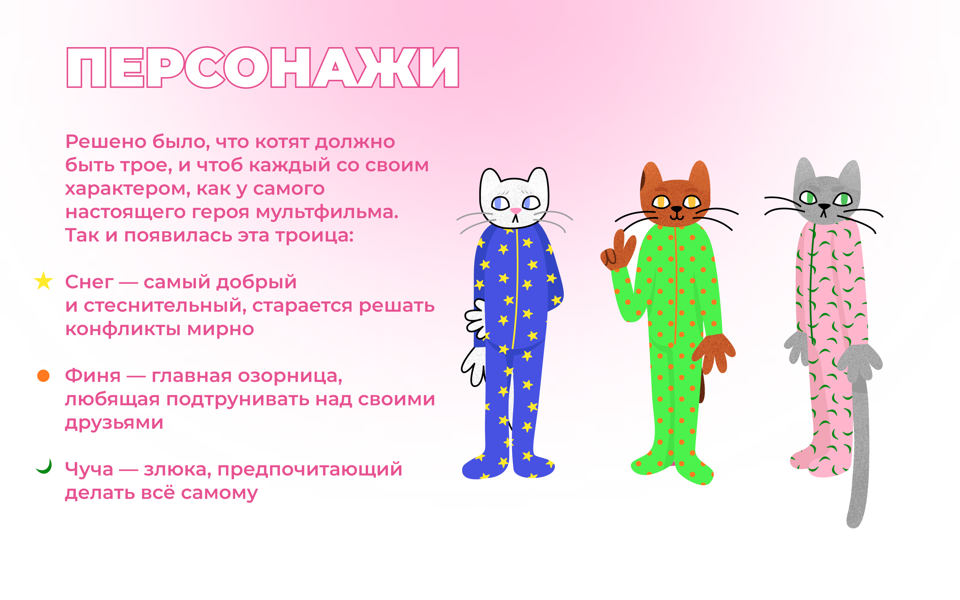 Алфавитные иллюстрации — Буквальный челлендж — Изображение №5 — Иллюстрация на Dprofile
