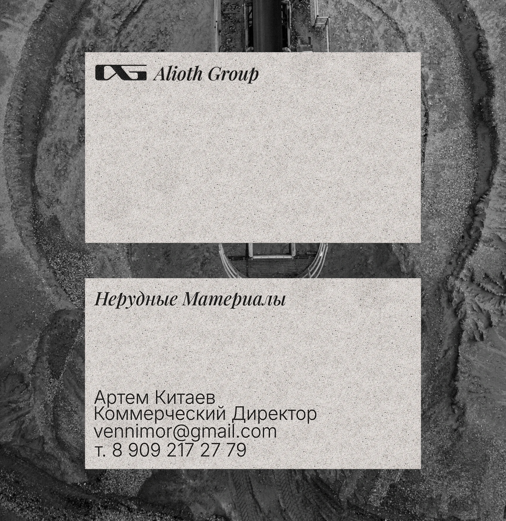 Alioth Group — Изображение №6 — Интерфейсы, Брендинг на Dprofile