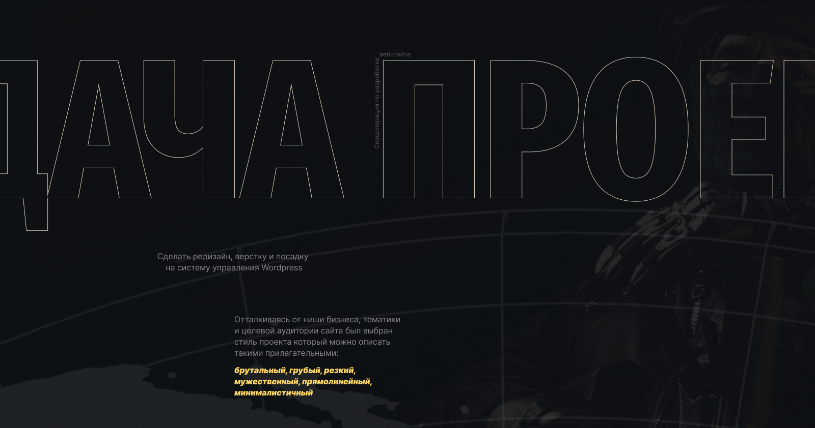 Fillin — интернет магазин защитной экипировки — Изображение №3 — Интерфейсы на Dprofile