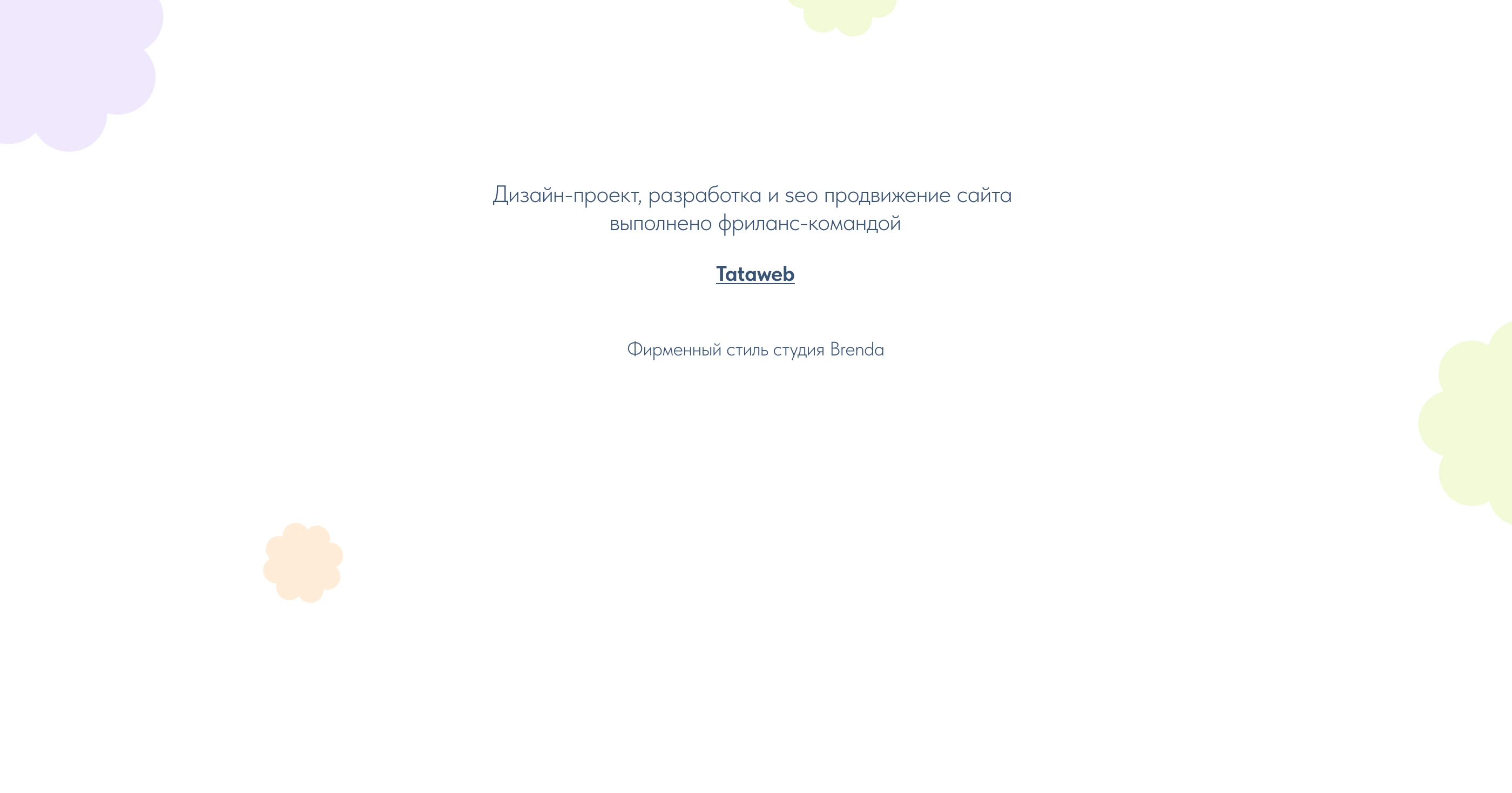 Стоматологическая клиника «Арта» — Изображение №20 — Интерфейсы на Dprofile