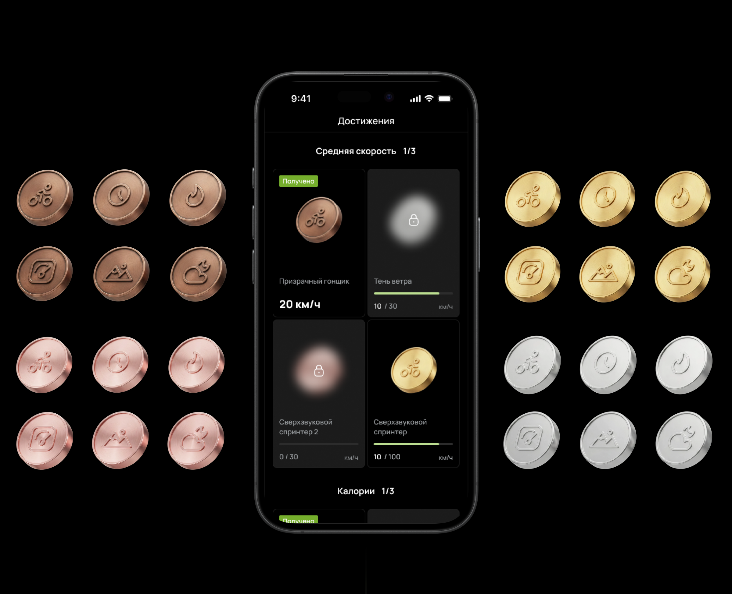 Panaride App — Изображение №5 — Интерфейсы на Dprofile