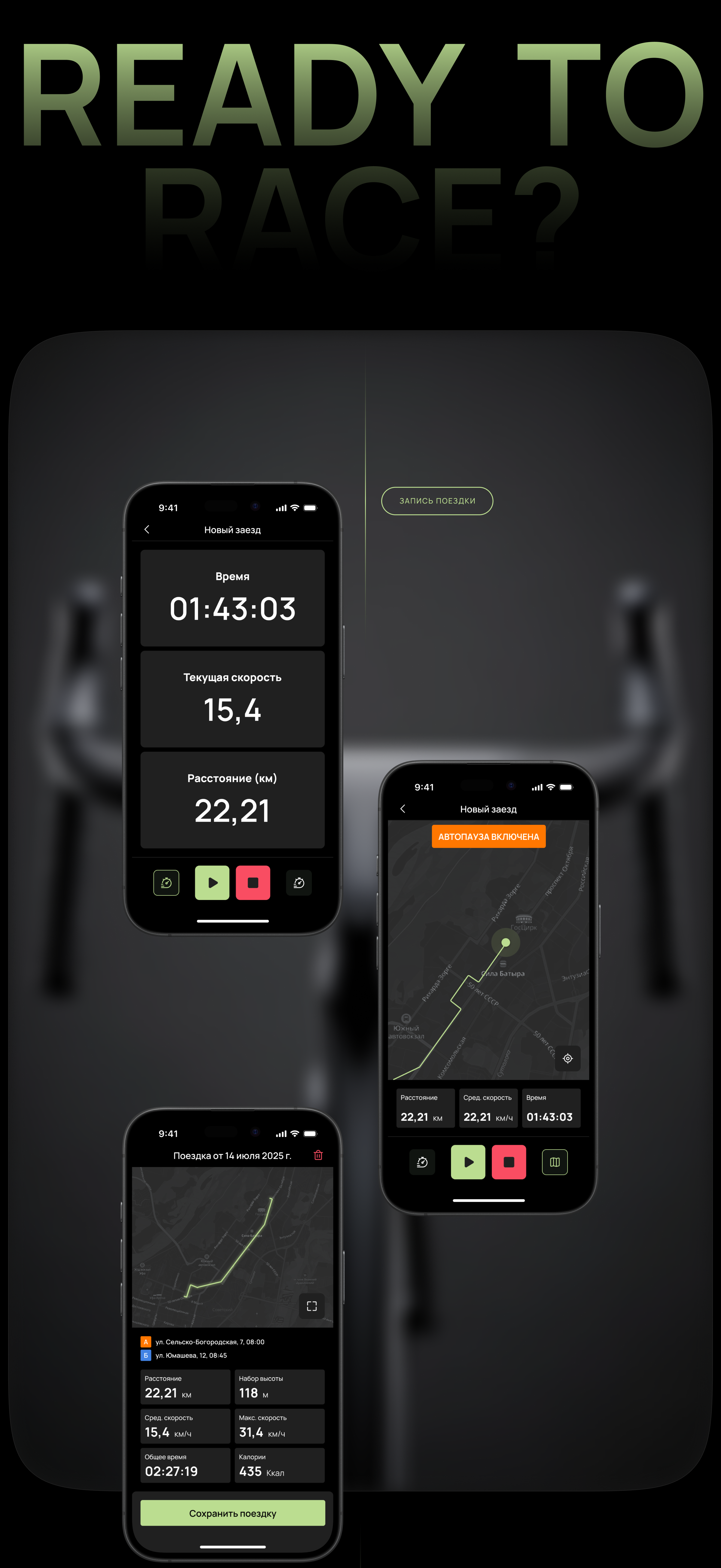 Panaride App — Изображение №2 — Интерфейсы на Dprofile