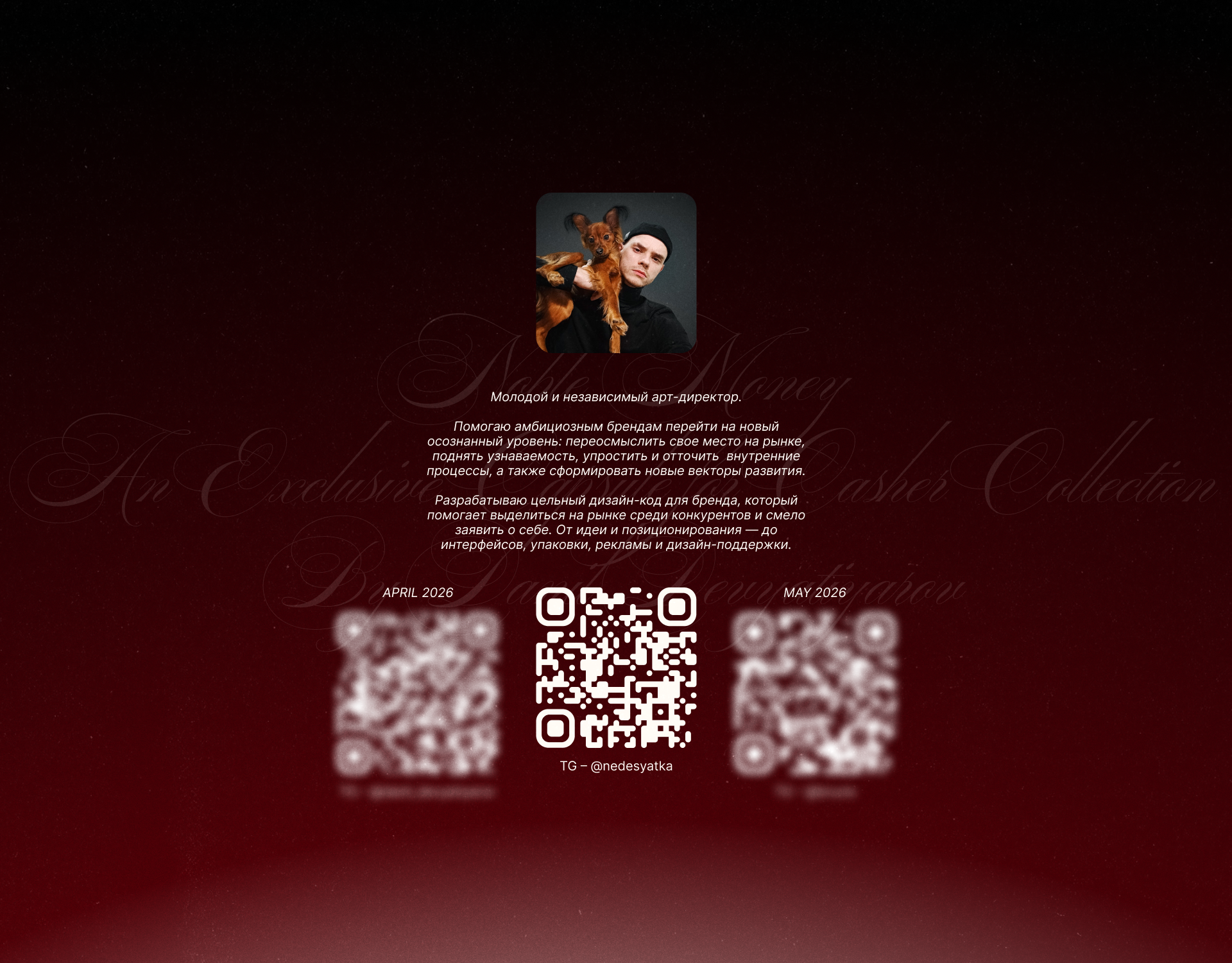 NMCC_2026 | Casher Collection Noble Money — Изображение №26 — Брендинг, Маркетинг на Dprofile