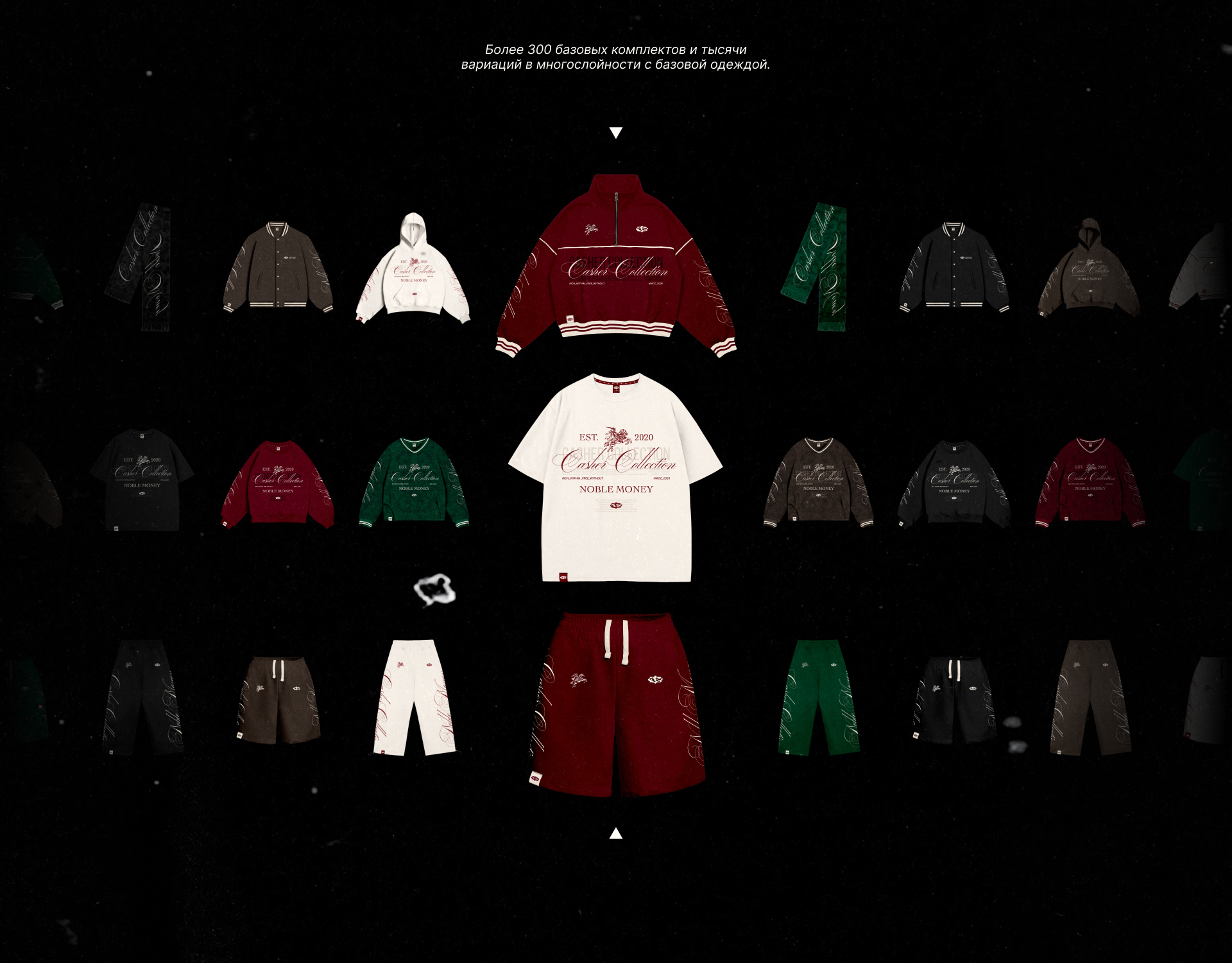 NMCC_2026 | Casher Collection Noble Money — Изображение №23 — Брендинг, Маркетинг на Dprofile
