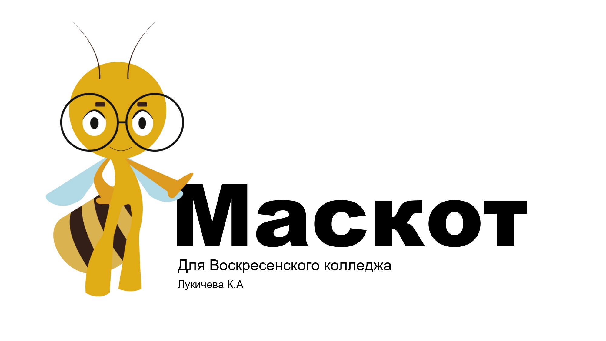 Маскот для Восколледжа — Изображение №1 — Брендинг, Иллюстрация на Dprofile