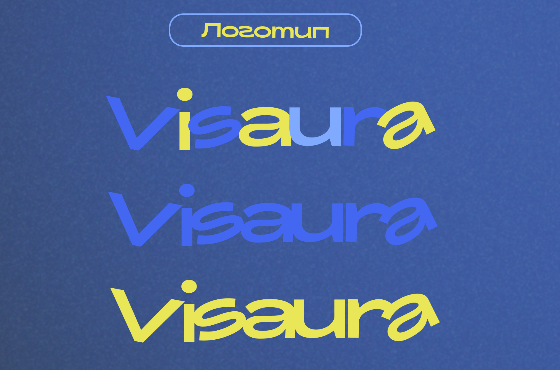 Vizaura. Концепция — Изображение №3 — Брендинг на Dprofile