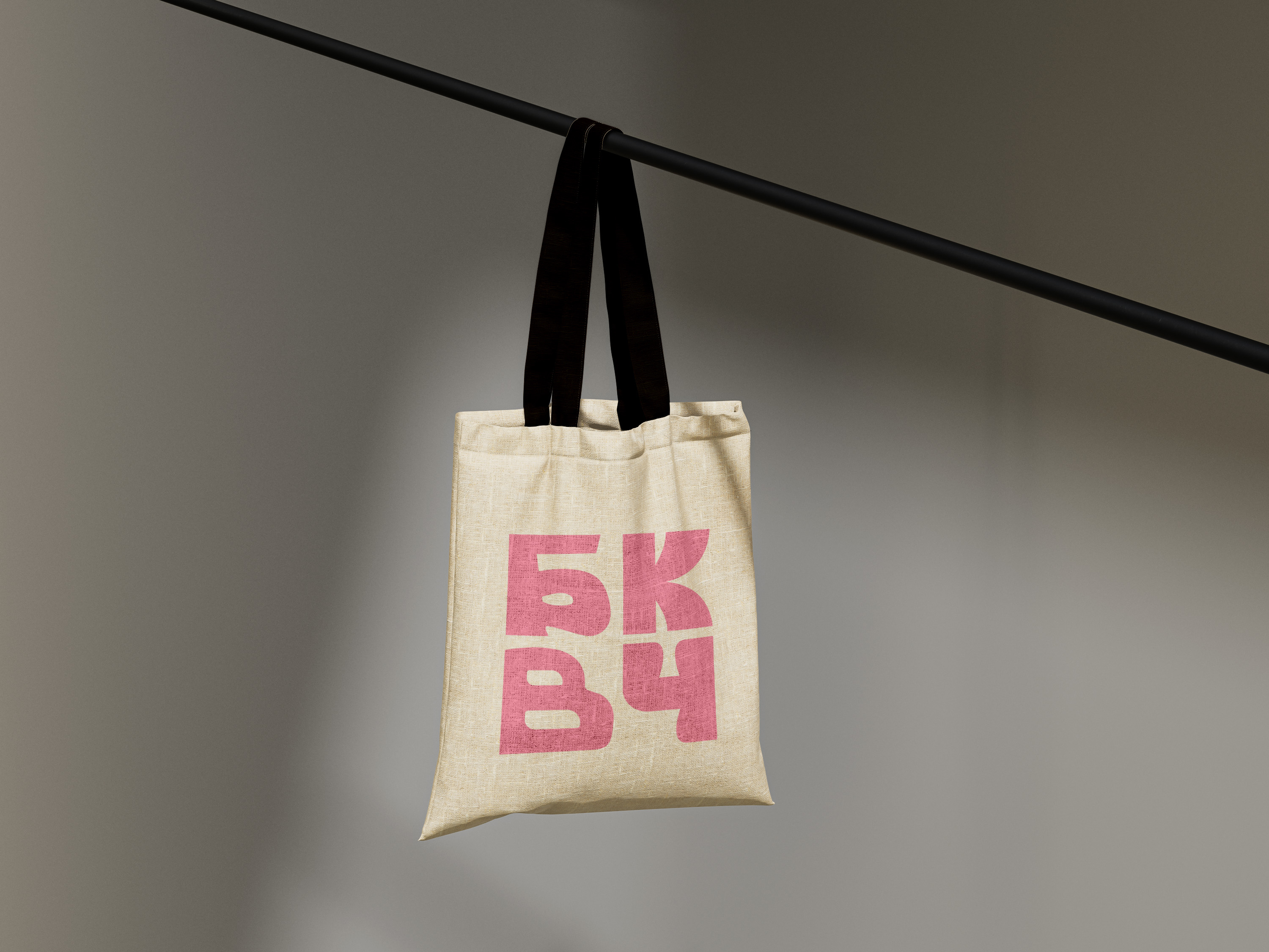 БКВЧ | Буквальный челлендж'25 — Изображение №41 — Графика на Dprofile