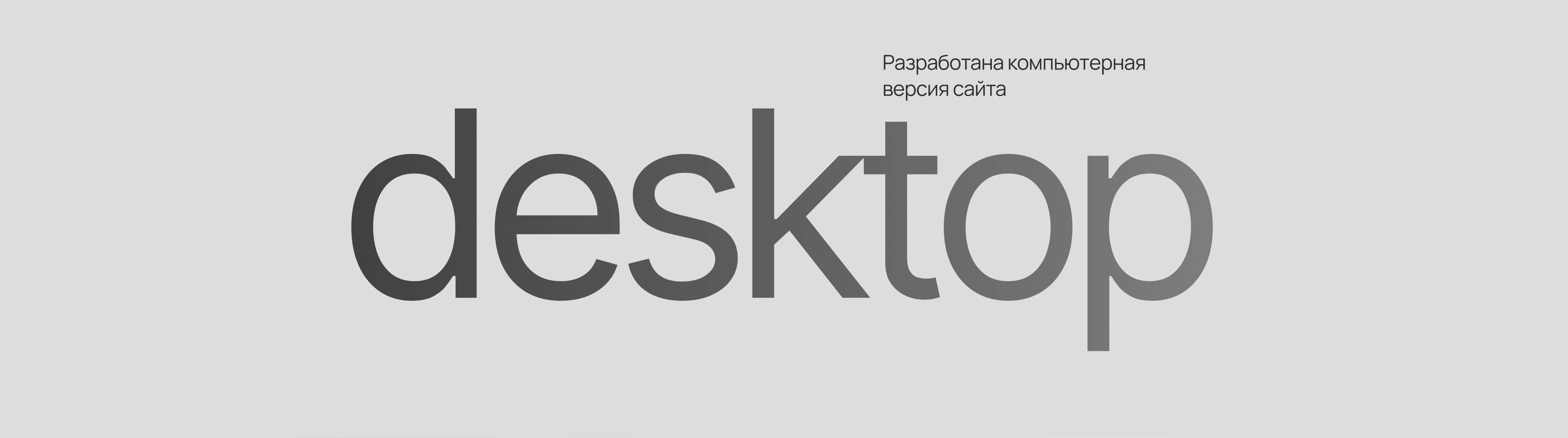 Сайт для форума Neiro Vision 2025 — Изображение №10 — Интерфейсы на Dprofile