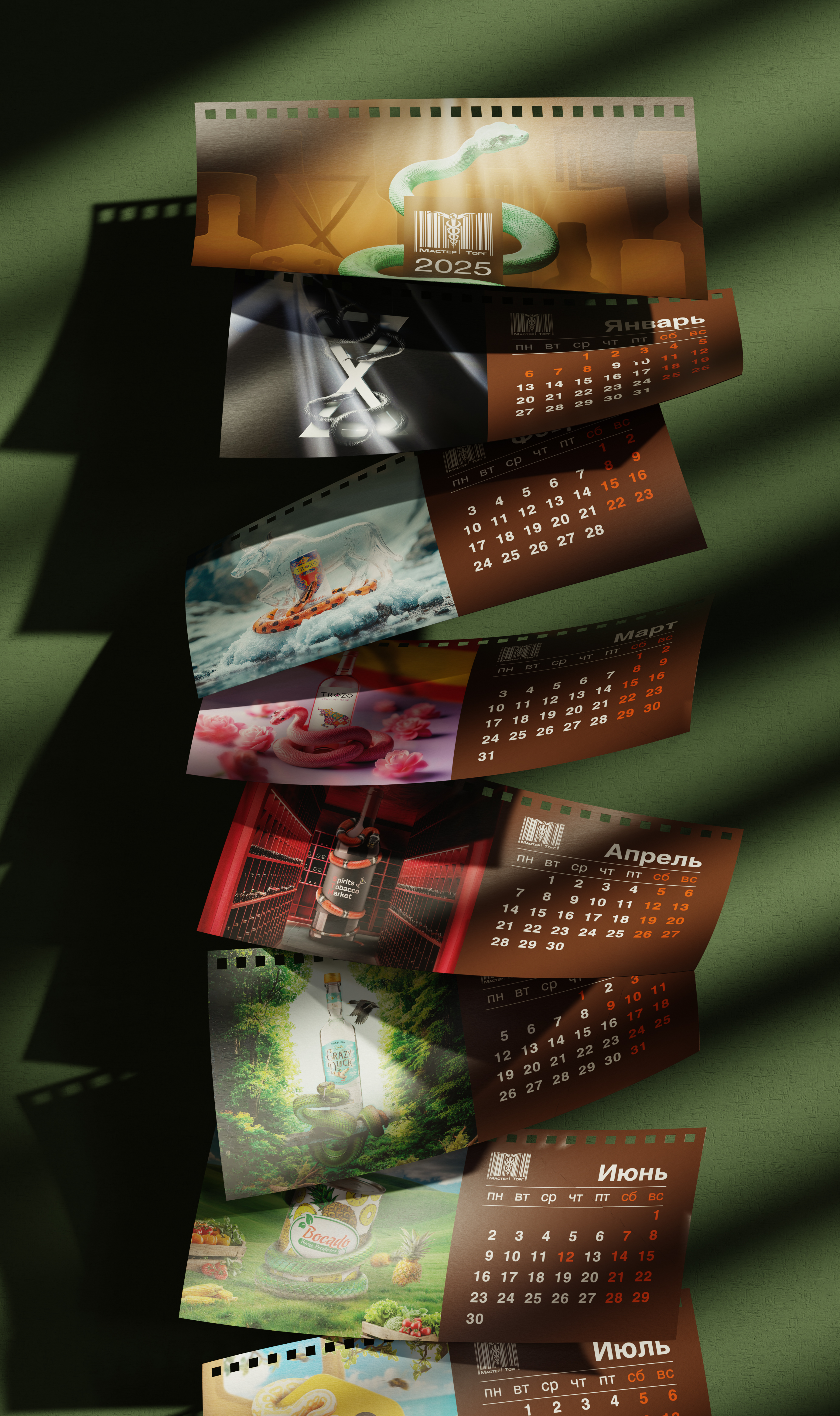 Корпоративные календари 2025 — Изображение №5 — Брендинг, Иллюстрация на Dprofile