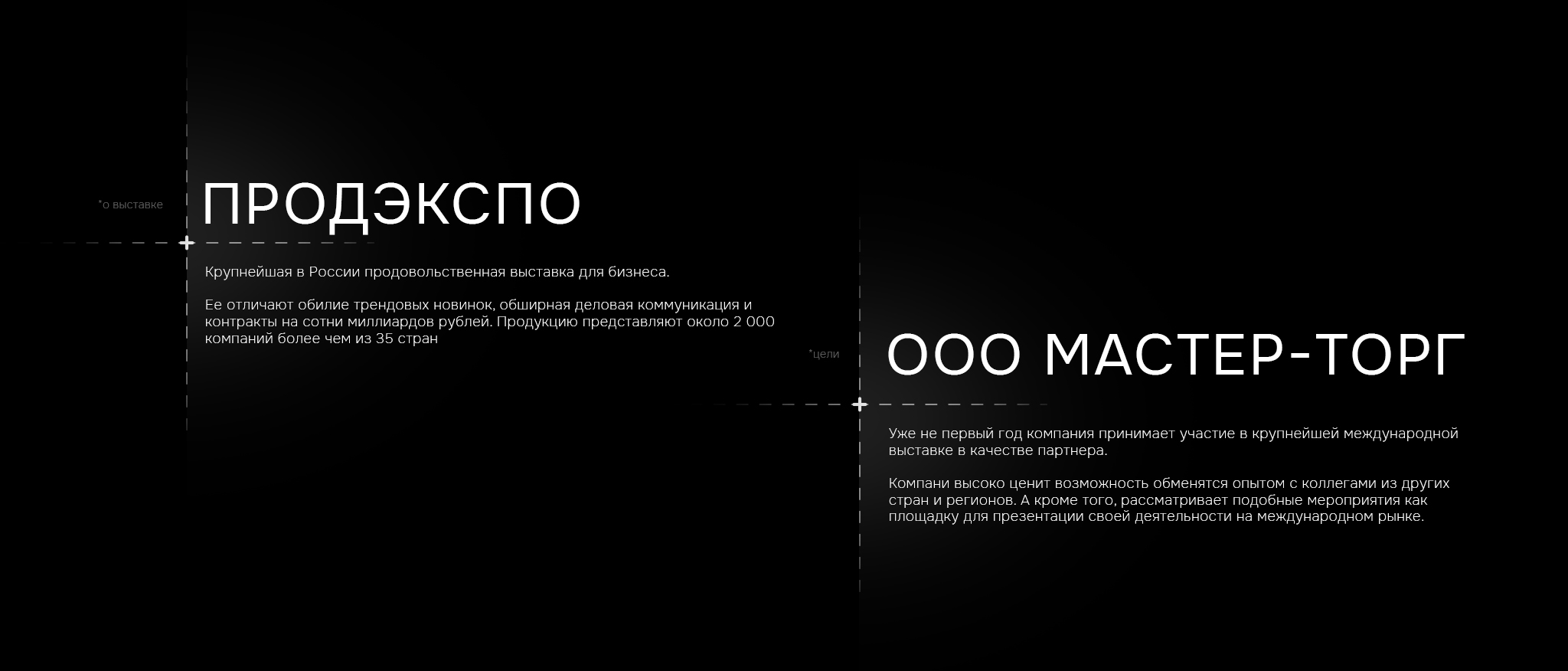 Стенд для выставки ПРОДЭКСПО — Изображение №1 — 3D, Архитектура на Dprofile