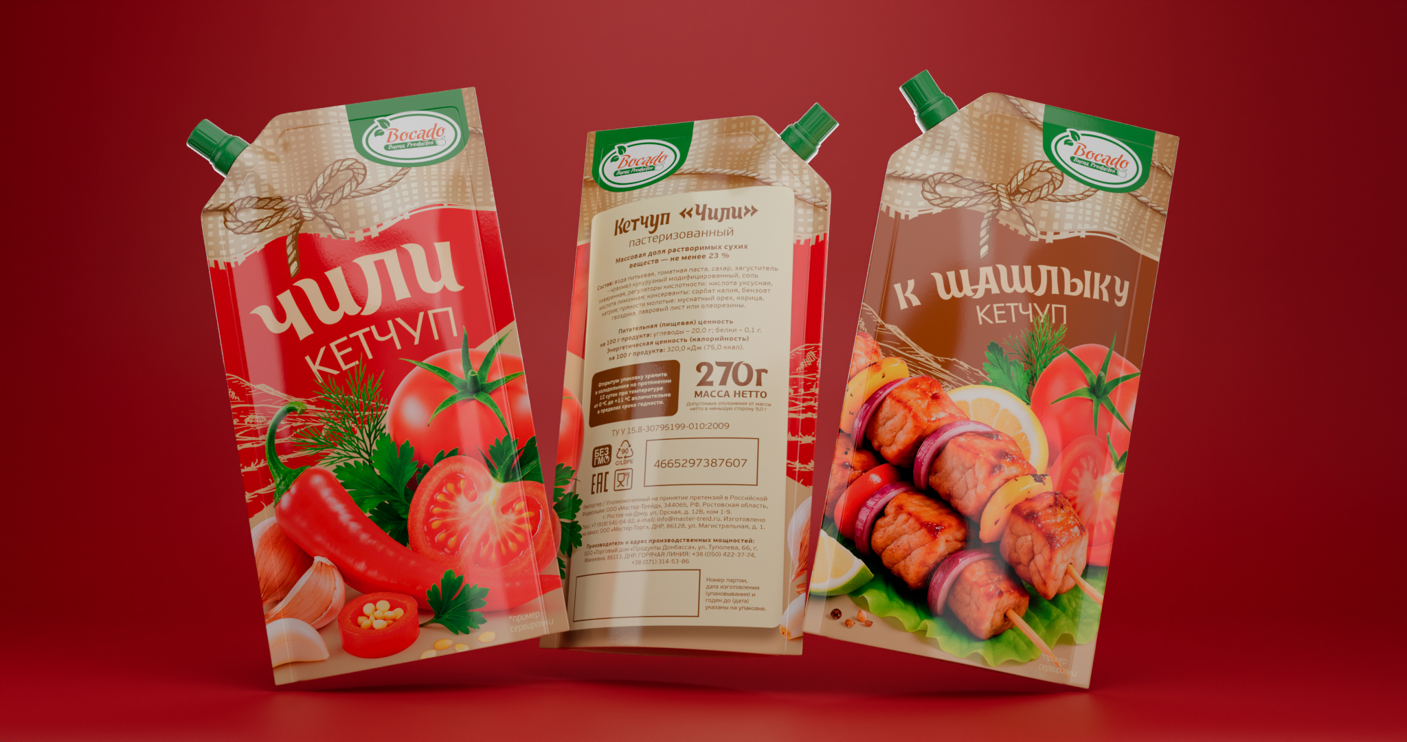 Ребрендинг этикеток BOCADO — Изображение №5 — Брендинг, Графика на Dprofile