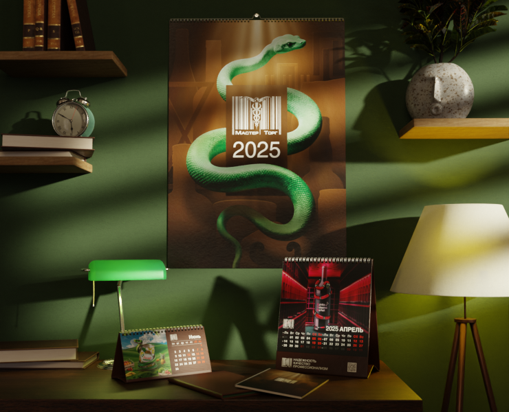 Корпоративные календари 2025 — Брендинг, Иллюстрация на Dprofile