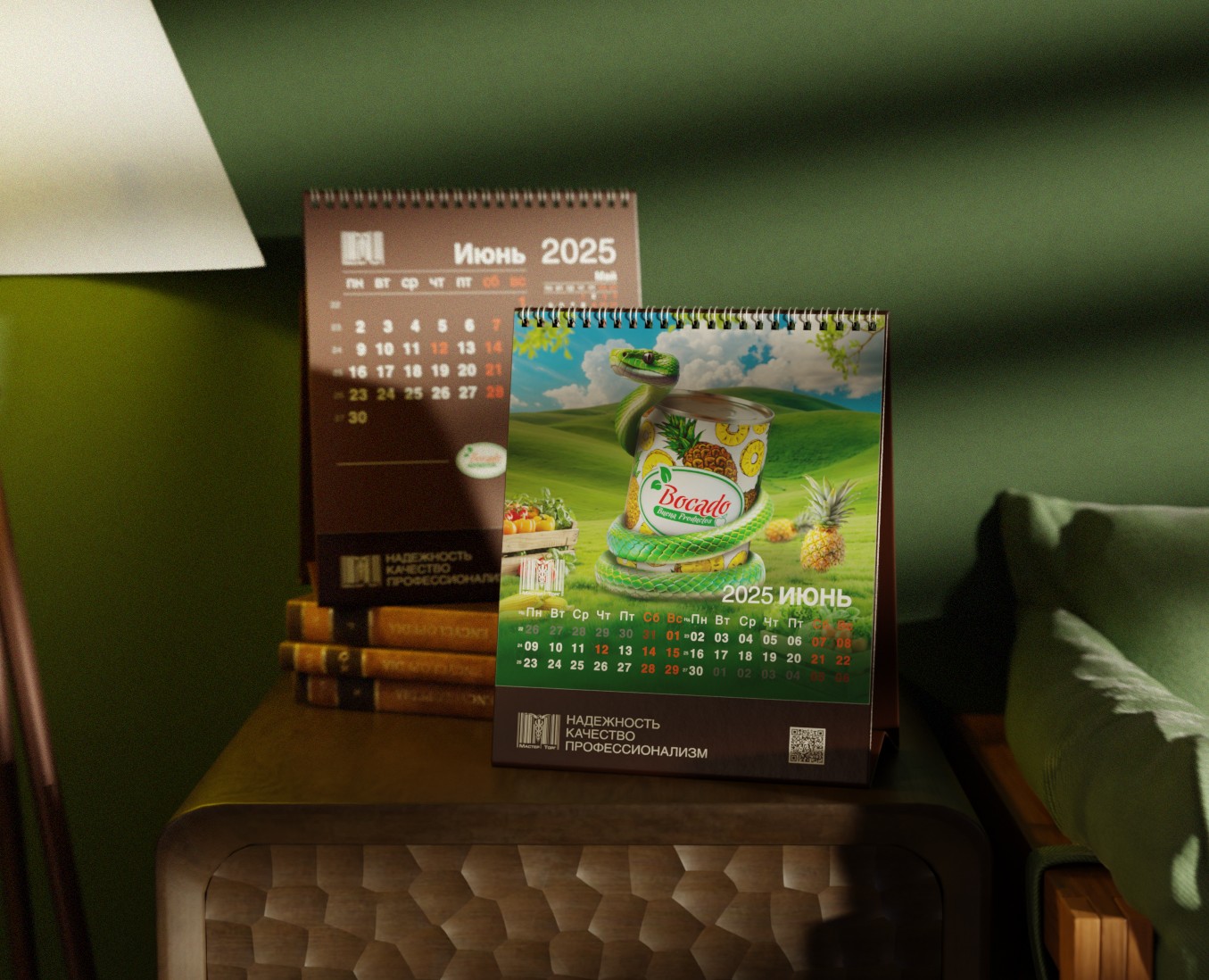 Корпоративные календари 2025 — Брендинг, Иллюстрация на Dprofile