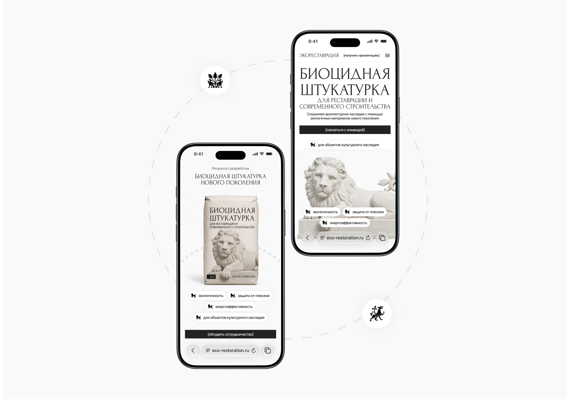 Разработка сайта для научно-технологического проекта «Экоре… — Изображение №3 — Интерфейсы на Dprofile