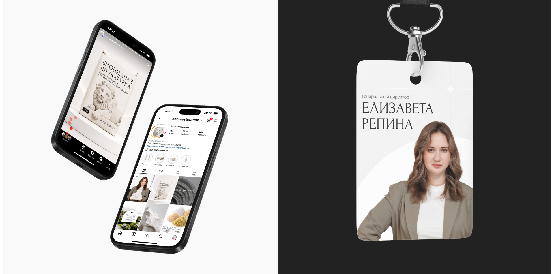 Разработка сайта для научно-технологического проекта «Экоре… — Изображение №5 — Интерфейсы на Dprofile