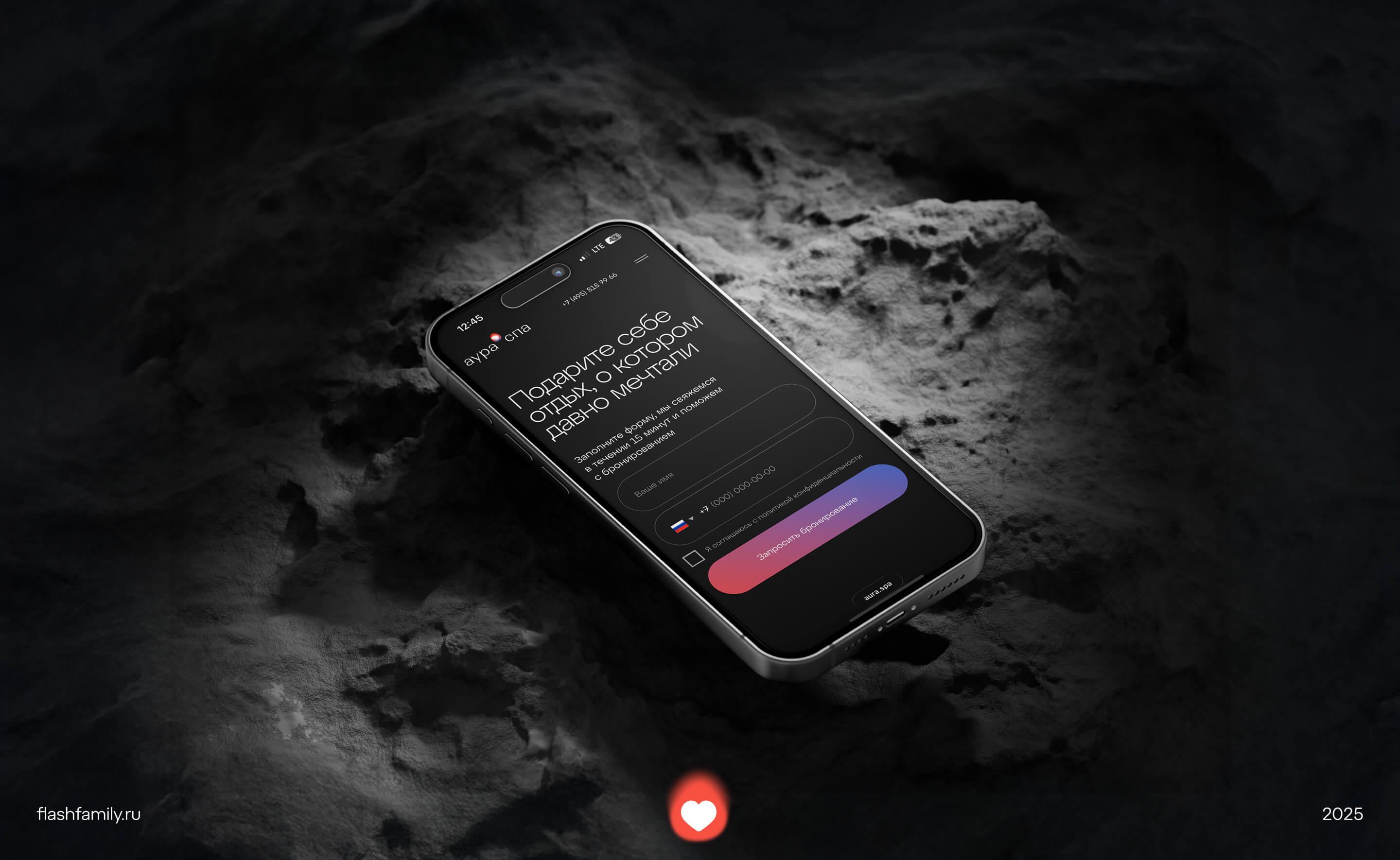 Аура спа — Изображение №10 — Интерфейсы, Анимация на Dprofile