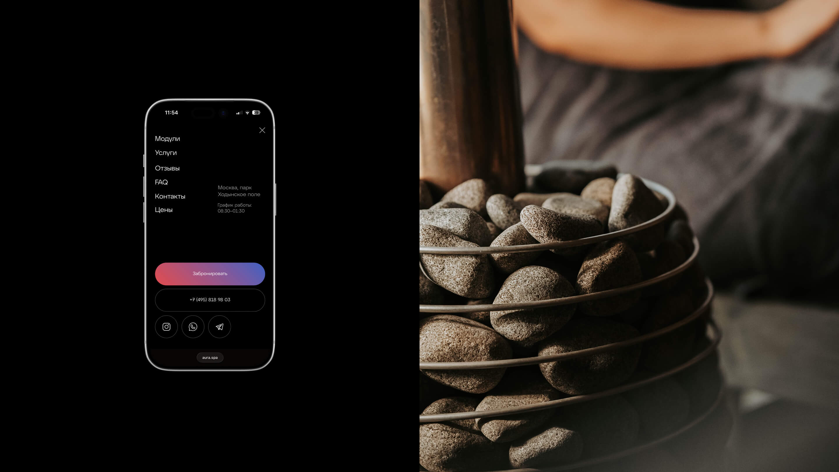 Аура спа — Изображение №6 — Интерфейсы, Анимация на Dprofile