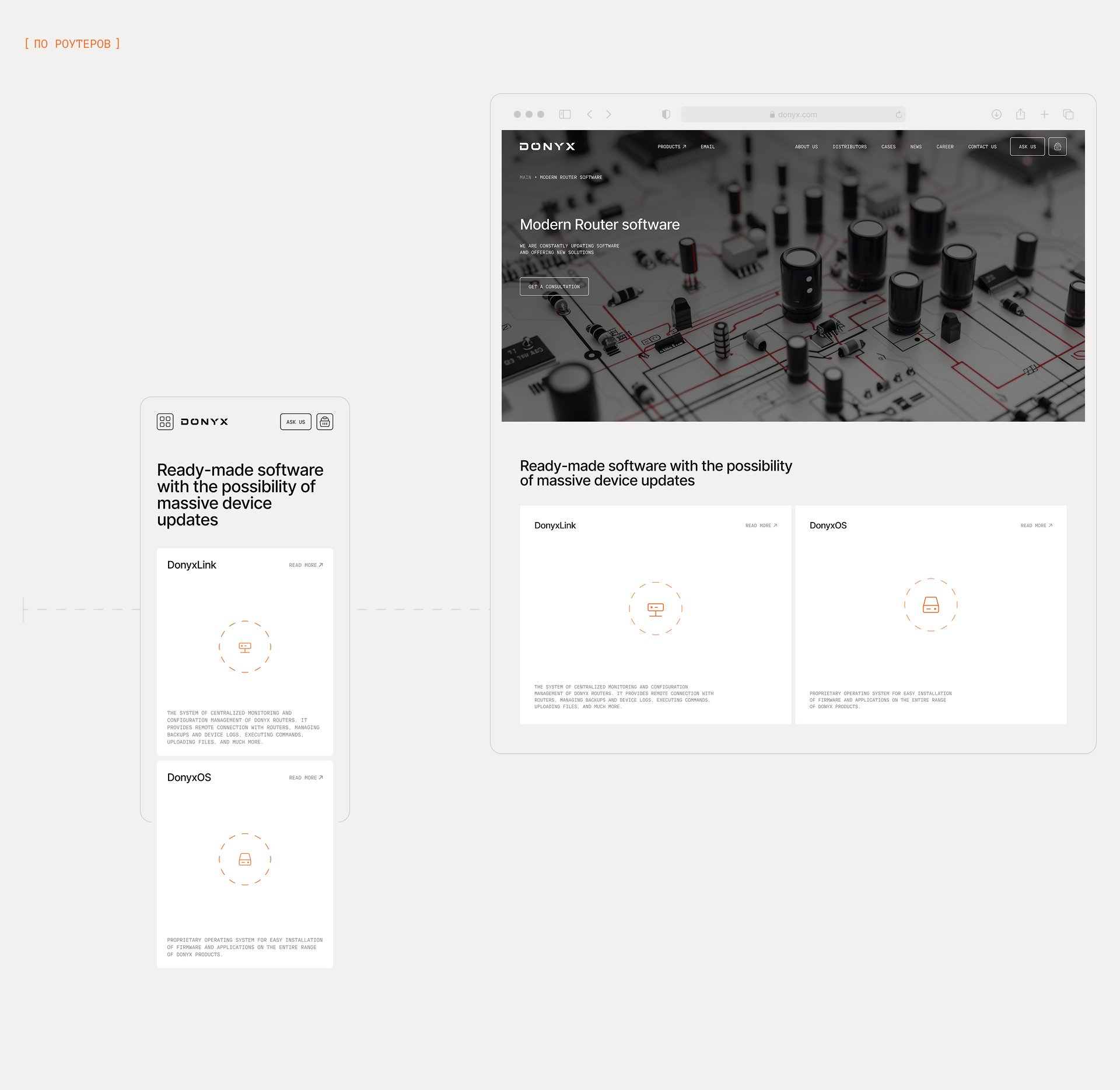 Donyx — Изображение №19 — Интерфейсы на Dprofile
