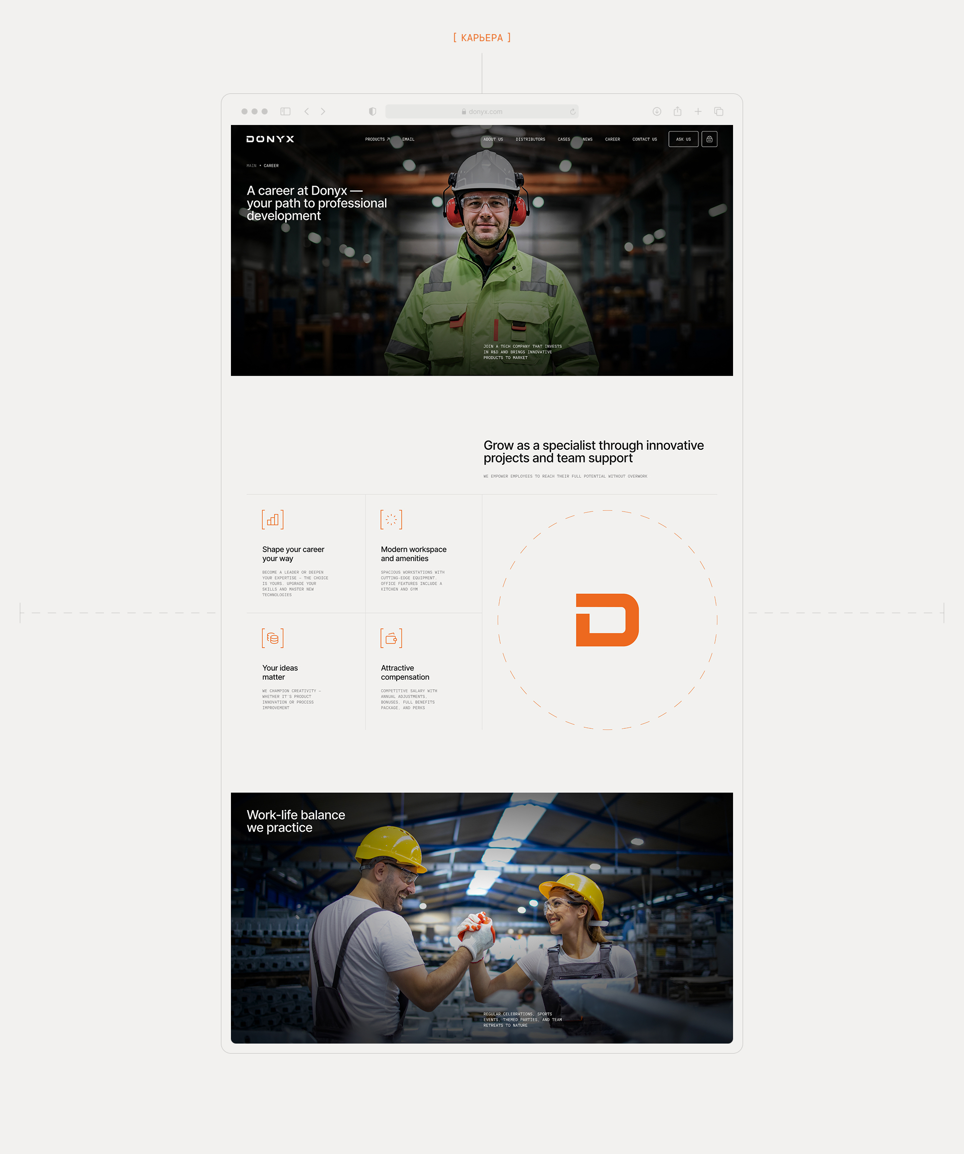 Donyx — Изображение №13 — Интерфейсы на Dprofile