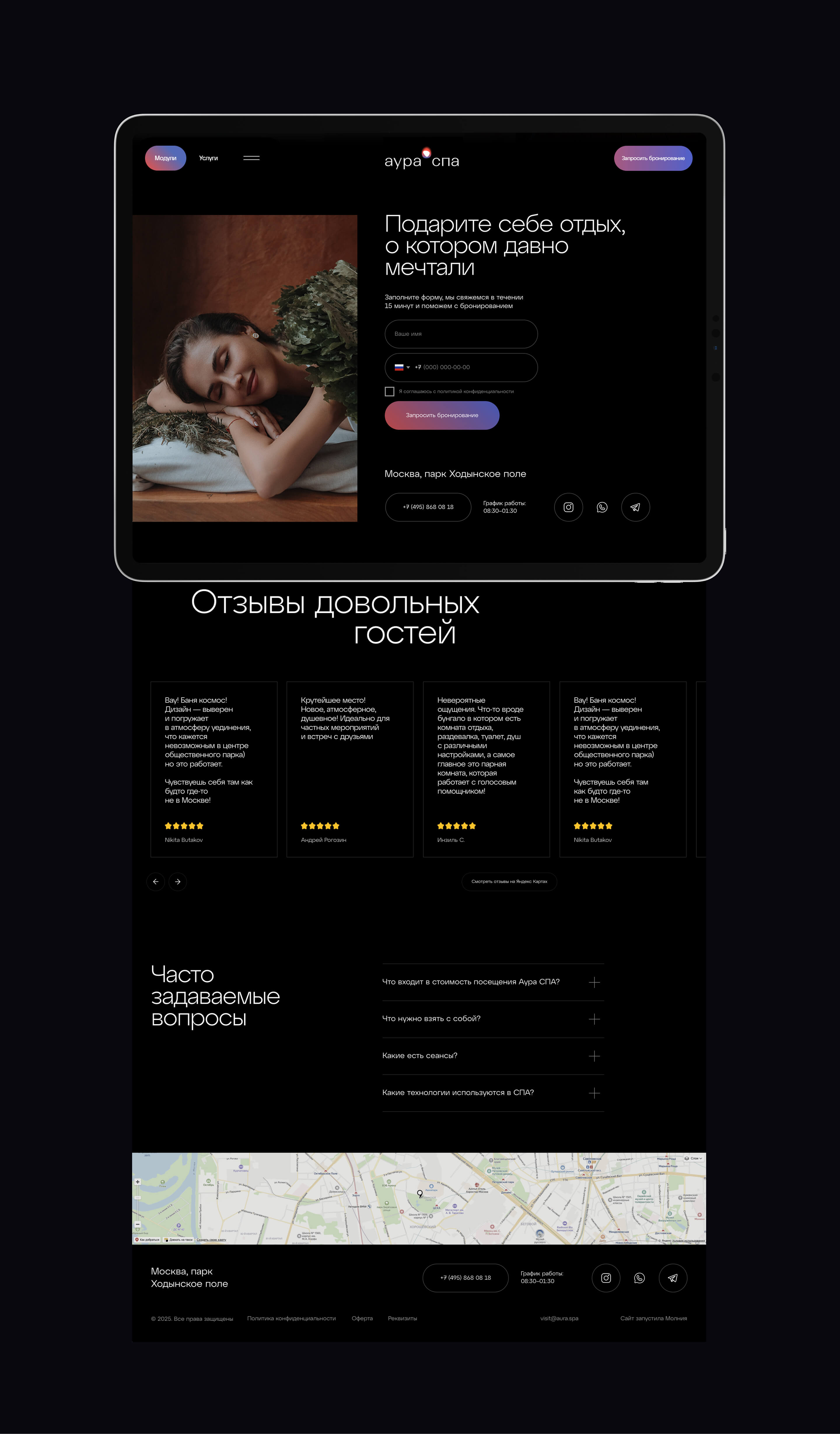 Аура спа — Изображение №9 — Интерфейсы, Анимация на Dprofile