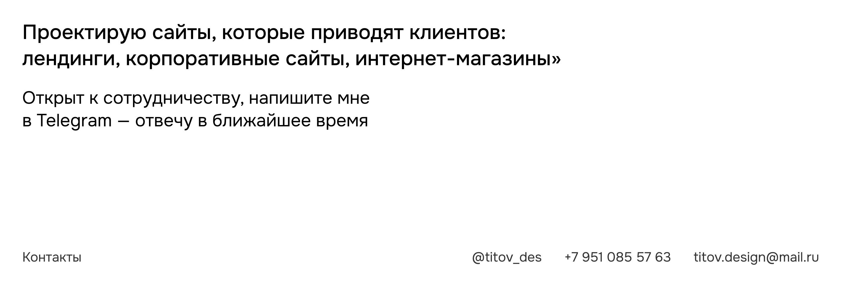 Сайт "Белинский" сервис для проверки текста — Изображение №8 — Интерфейсы, Графика на Dprofile