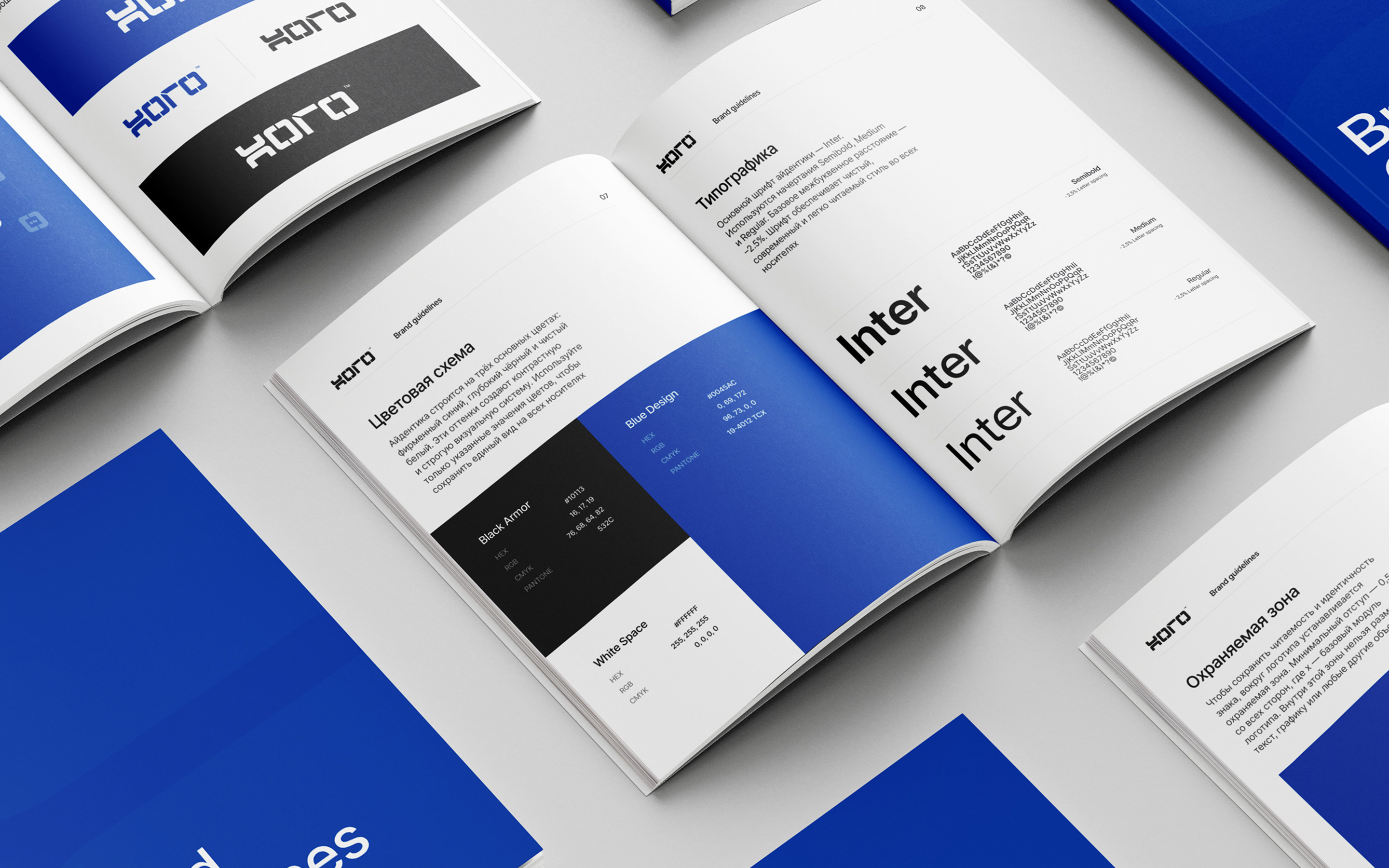 ХОГО™ – Разработка фирменного стиля — Изображение №7 — Брендинг на Dprofile
