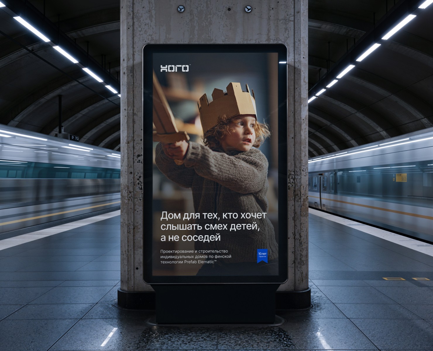 ХОГО™ – Разработка фирменного стиля на Dprofile