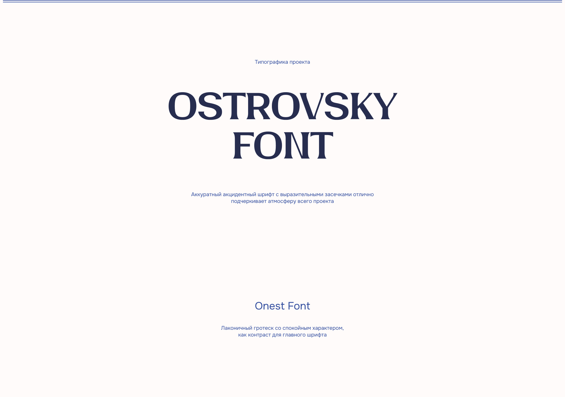 АРАКАРА | Яхтинг, рыбалка и отель — Изображение №4 — Брендинг на Dprofile