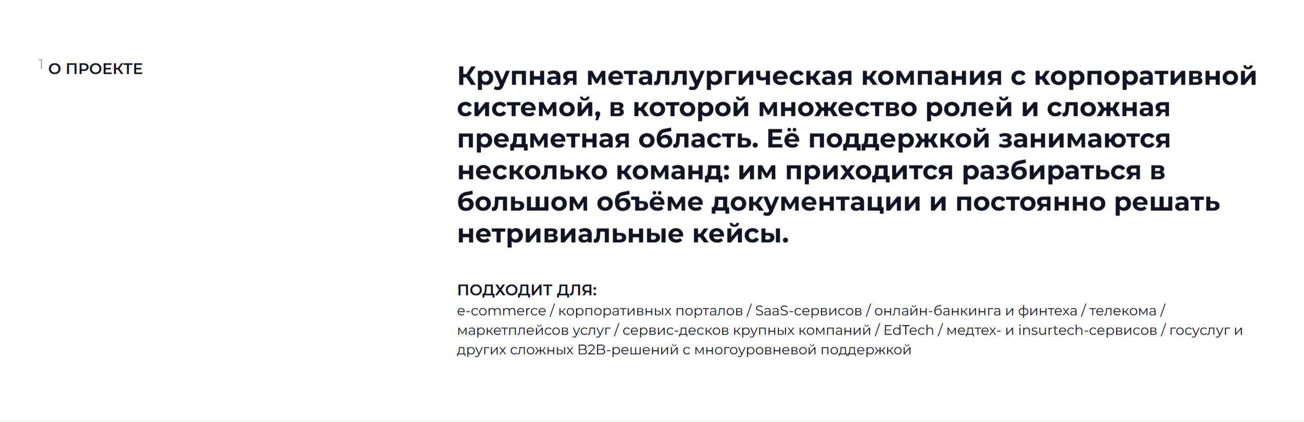 Универсальный ИИ-агент для поддержки пользователей и обрабо… — Изображение №2 — Интерфейсы на Dprofile