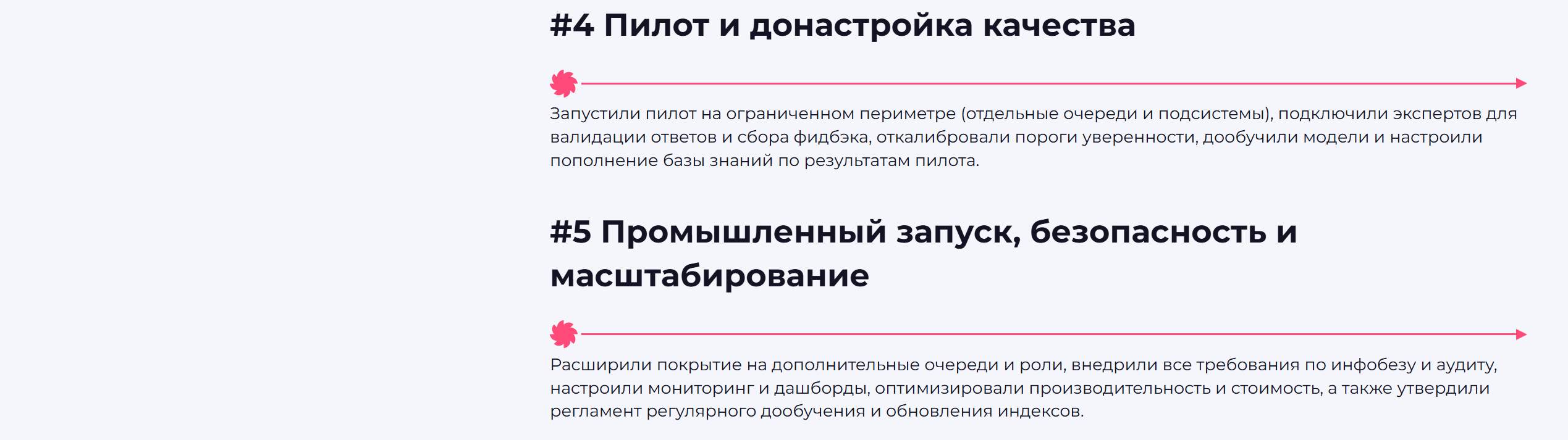 Универсальный ИИ-агент для поддержки пользователей и обрабо… — Изображение №8 — Интерфейсы на Dprofile