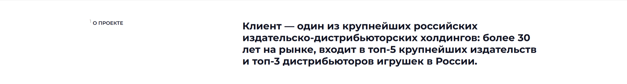 Как ИИ-анализ отзывов в электронной коммерции сократил ручн… — Изображение №2 — Маркетинг на Dprofile