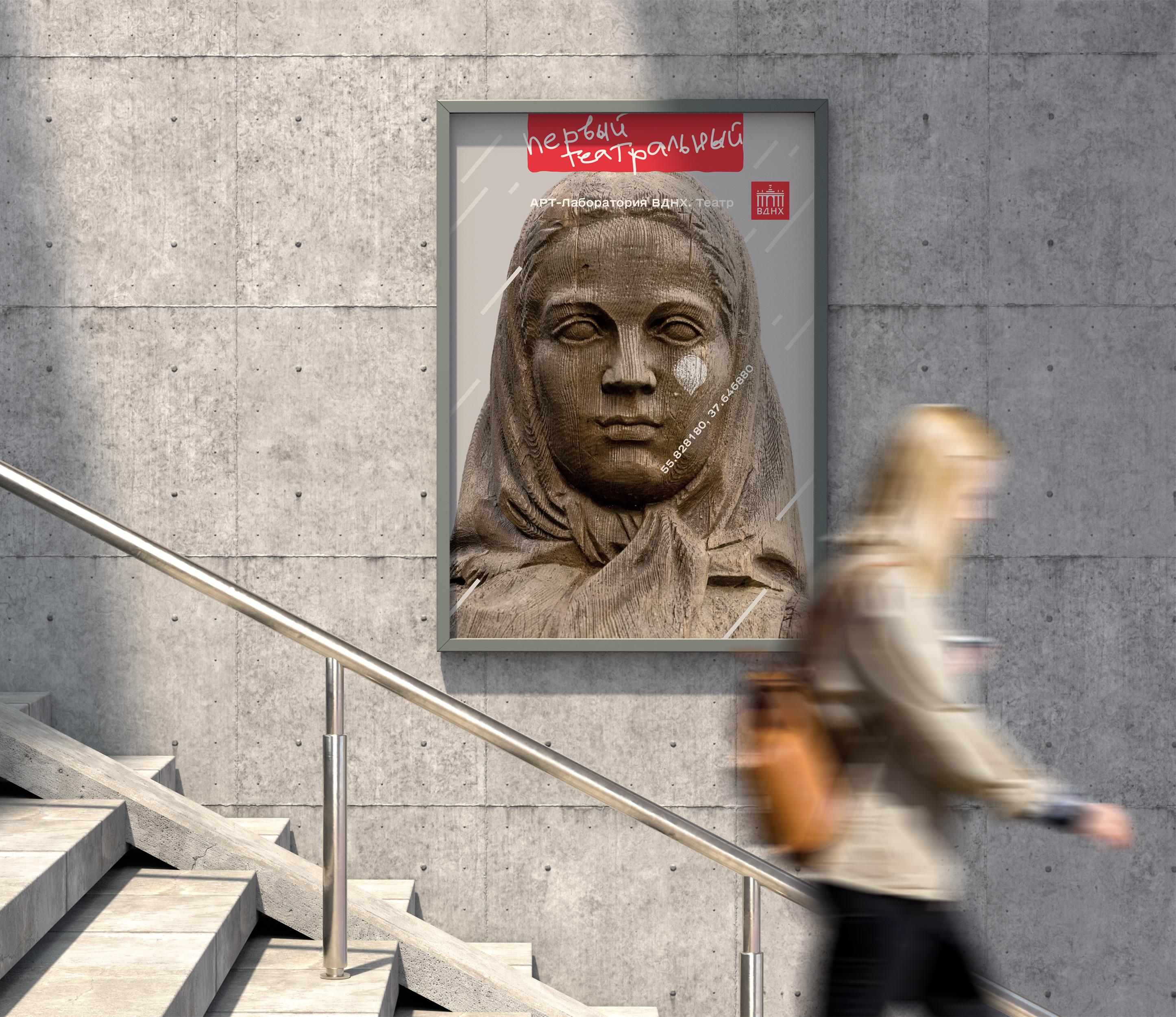 Театральный фестиваль "Оттепель. Не сезон" — Изображение №8 — Брендинг на Dprofile