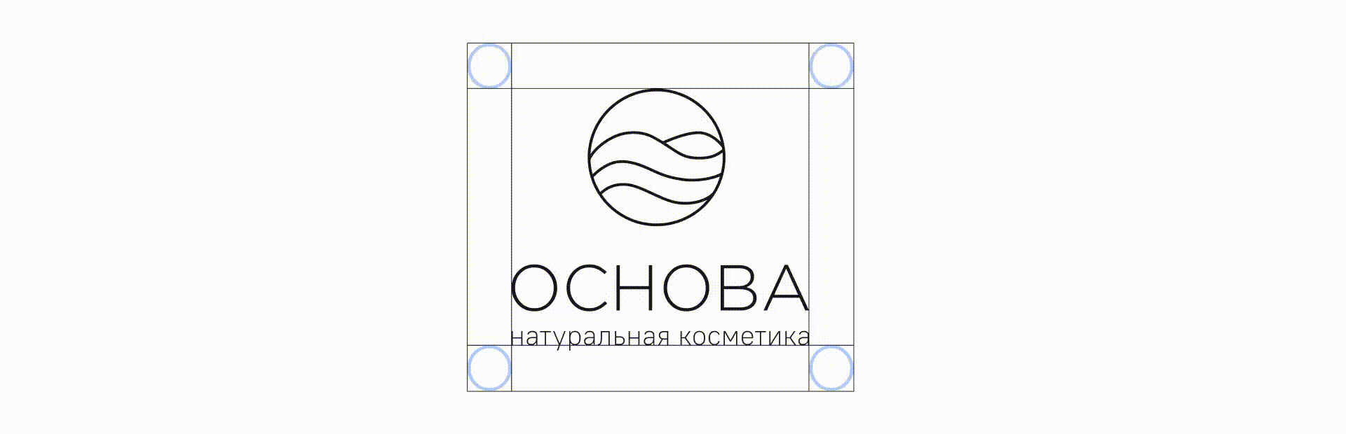 Брендинг для натуральной косметики "Основа" — Изображение №4 — Интерфейсы, Брендинг на Dprofile