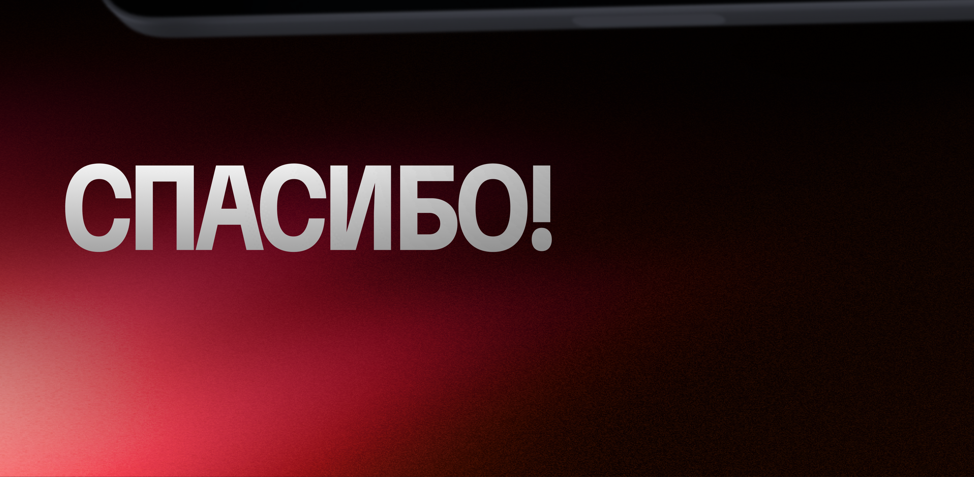 🚄 Медиаплеер поезда Сапсан — Изображение №15 — Интерфейсы на Dprofile