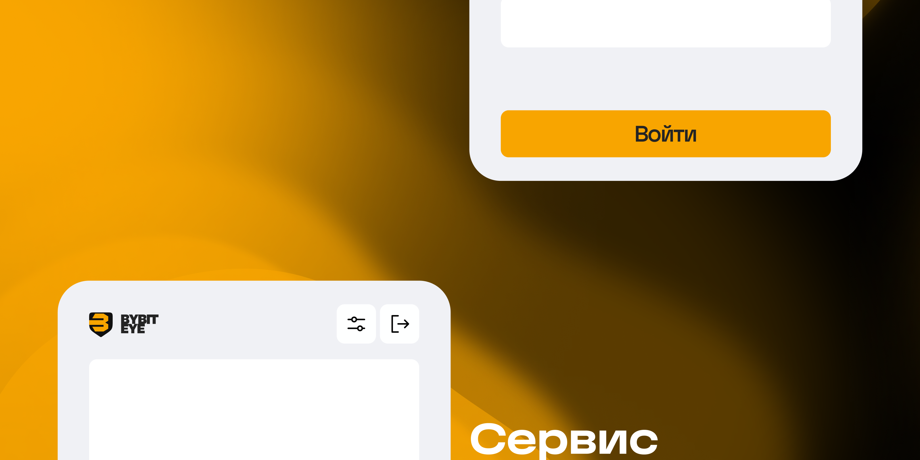 🪙 TradeCode — экосистема безопасных криптосделок — Изображение №22 — Интерфейсы на Dprofile