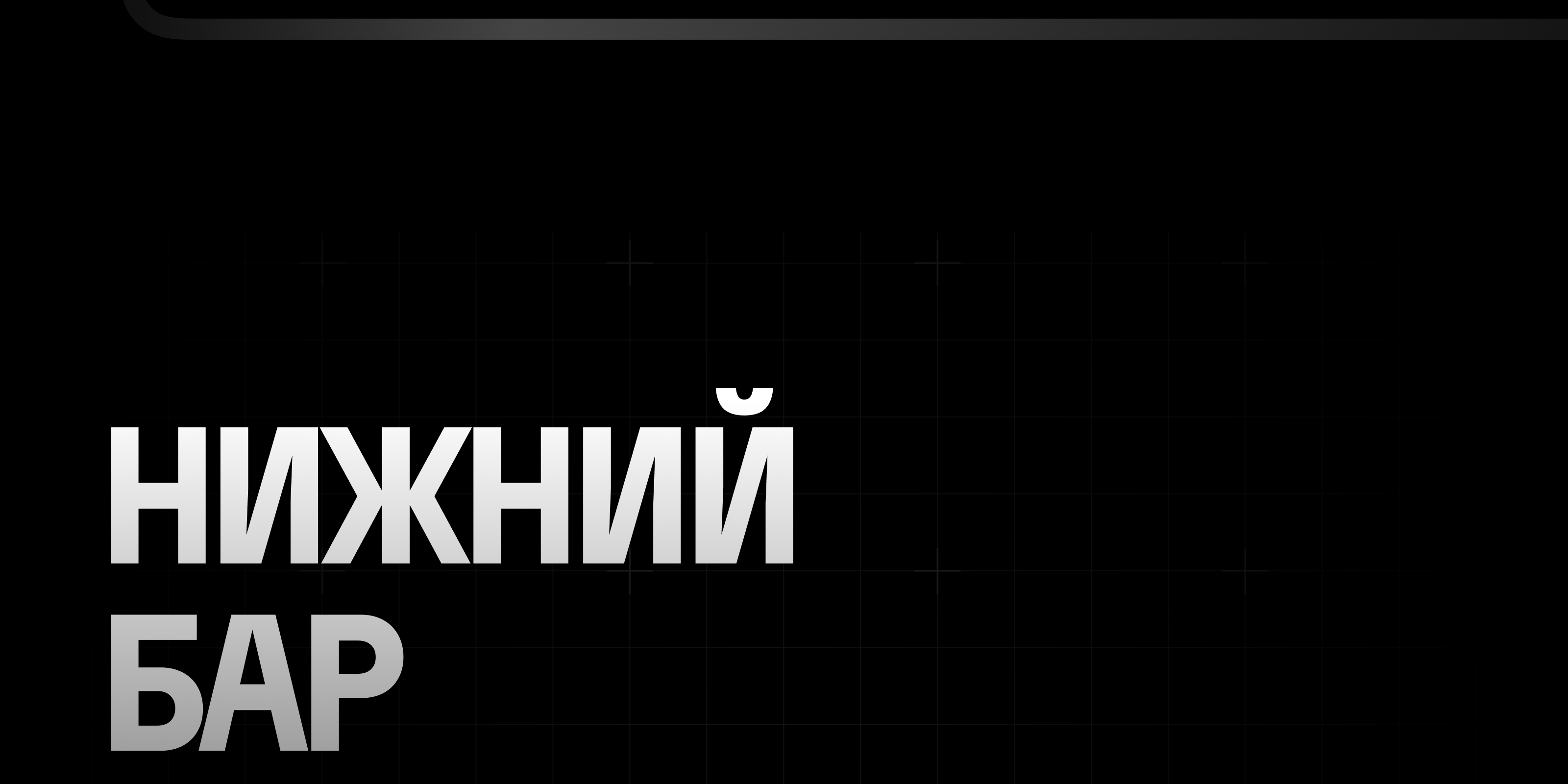 🚄 Медиаплеер поезда Сапсан — Изображение №10 — Интерфейсы на Dprofile