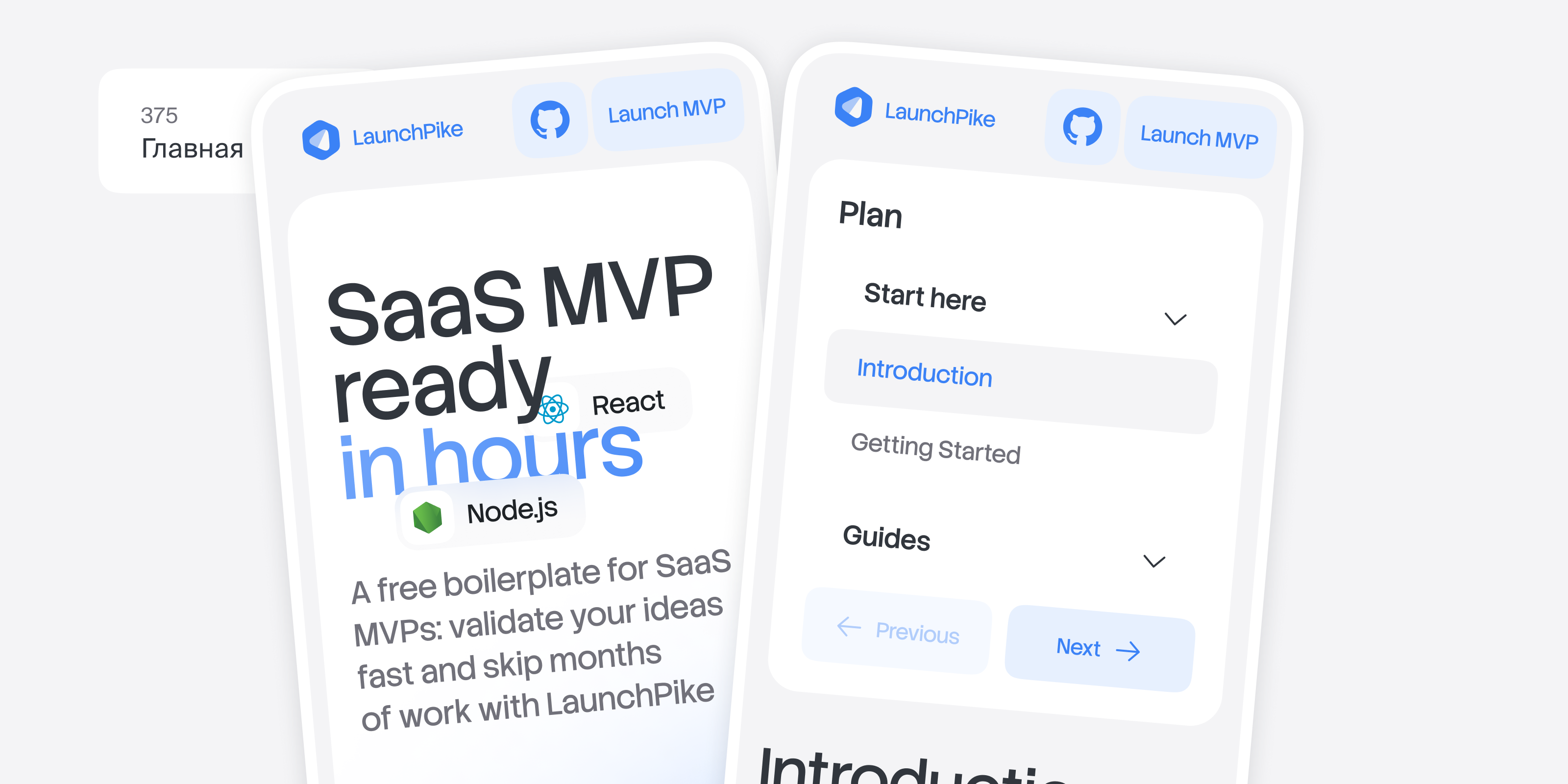 🐟 LaunchPike — редизайн сервиса — Изображение №12 — Интерфейсы на Dprofile