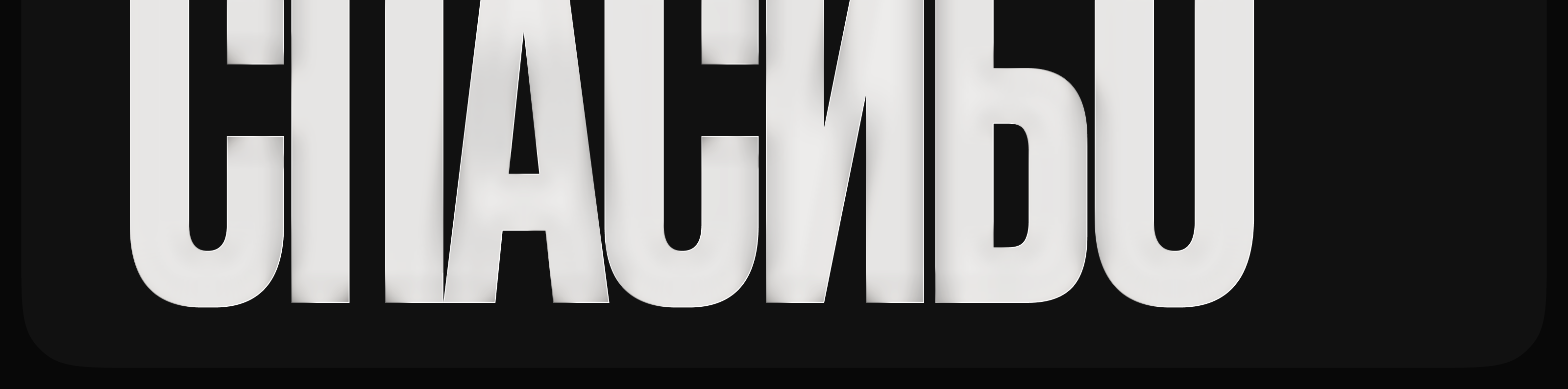 🐎 Редизайн бренда конных кормов · ТМ-Корма — Изображение №26 — Интерфейсы, Маркетинг на Dprofile