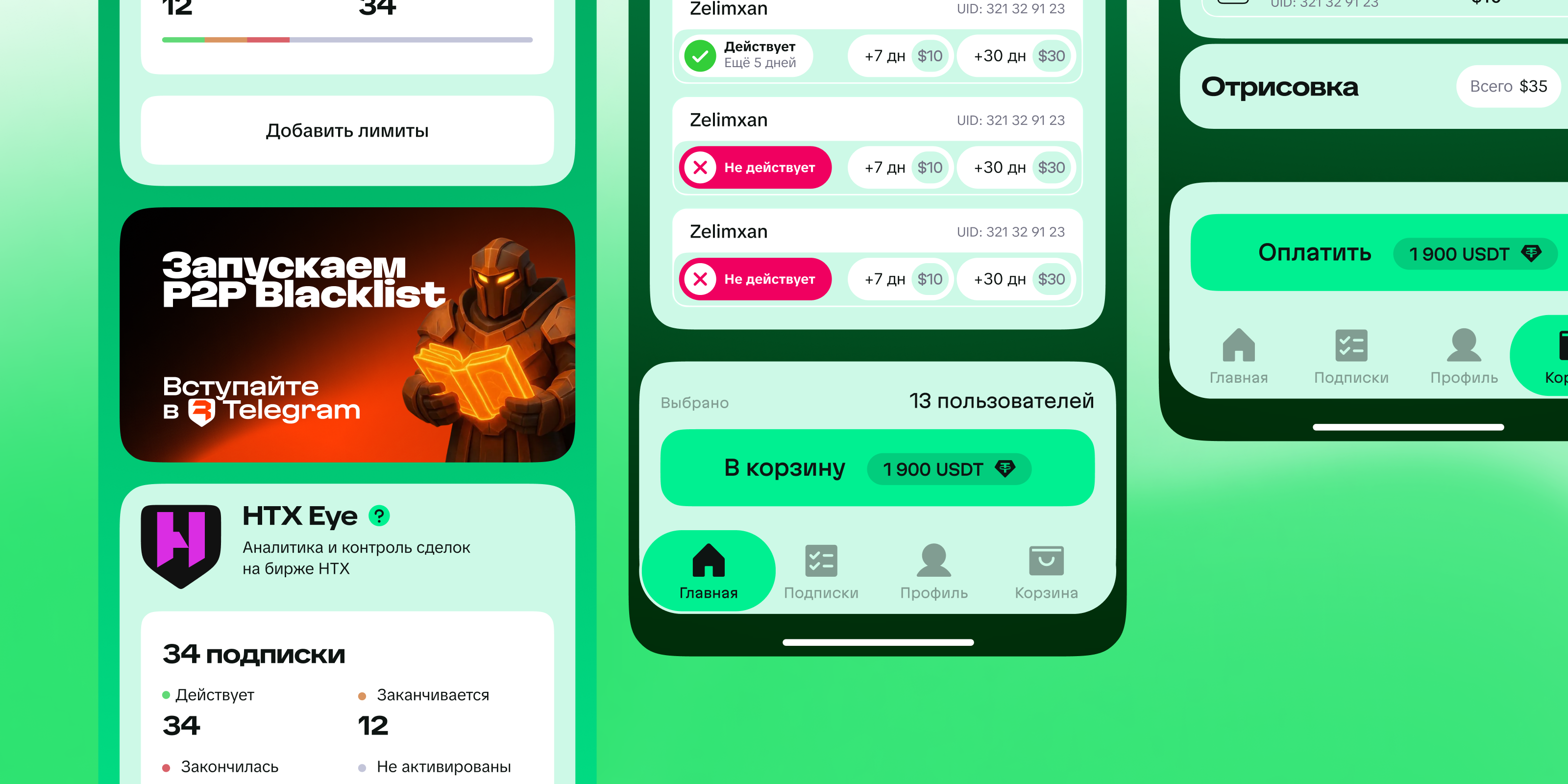 🪙 TradeCode — экосистема безопасных криптосделок — Изображение №18 — Интерфейсы на Dprofile