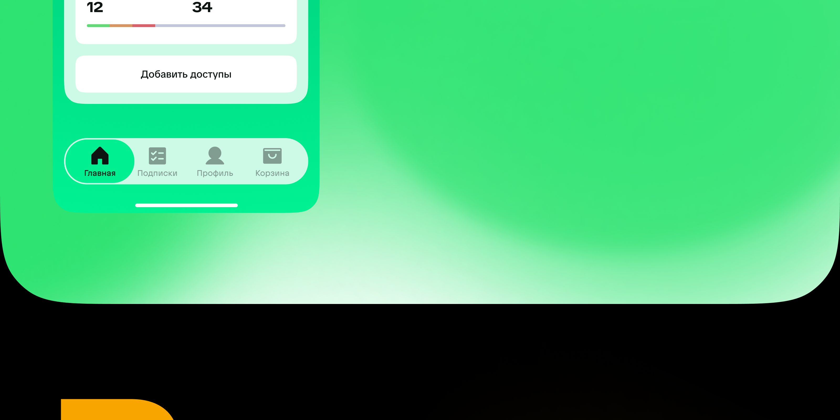 🪙 TradeCode — экосистема безопасных криптосделок — Изображение №19 — Интерфейсы на Dprofile