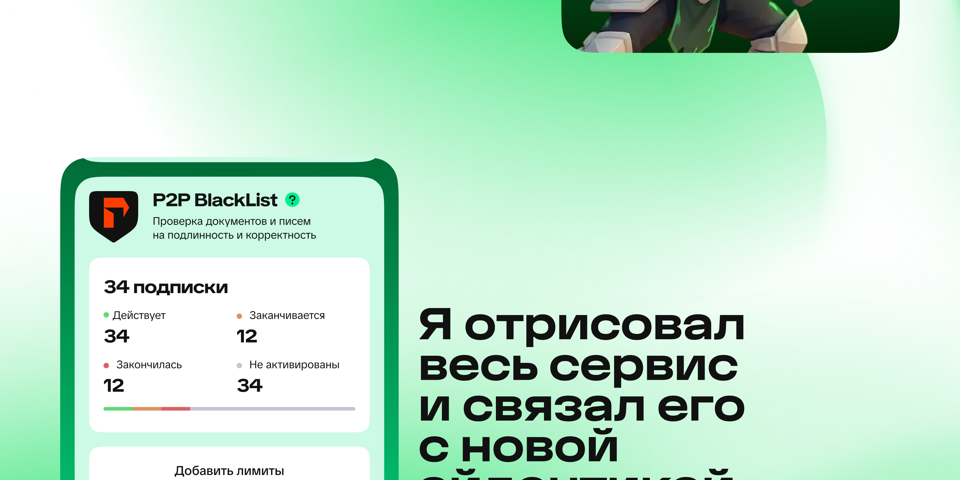 🪙 TradeCode — экосистема безопасных криптосделок — Изображение №14 — Интерфейсы на Dprofile