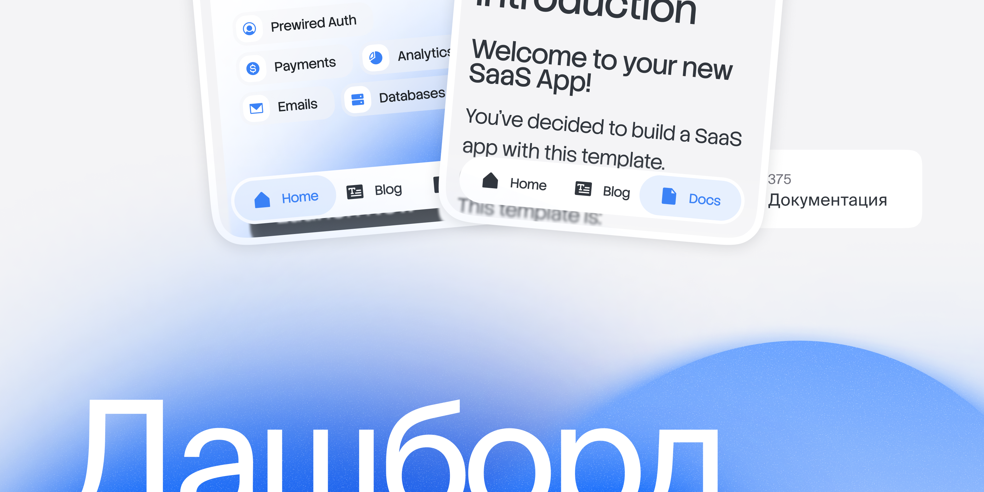 🐟 LaunchPike — редизайн сервиса — Изображение №13 — Интерфейсы на Dprofile