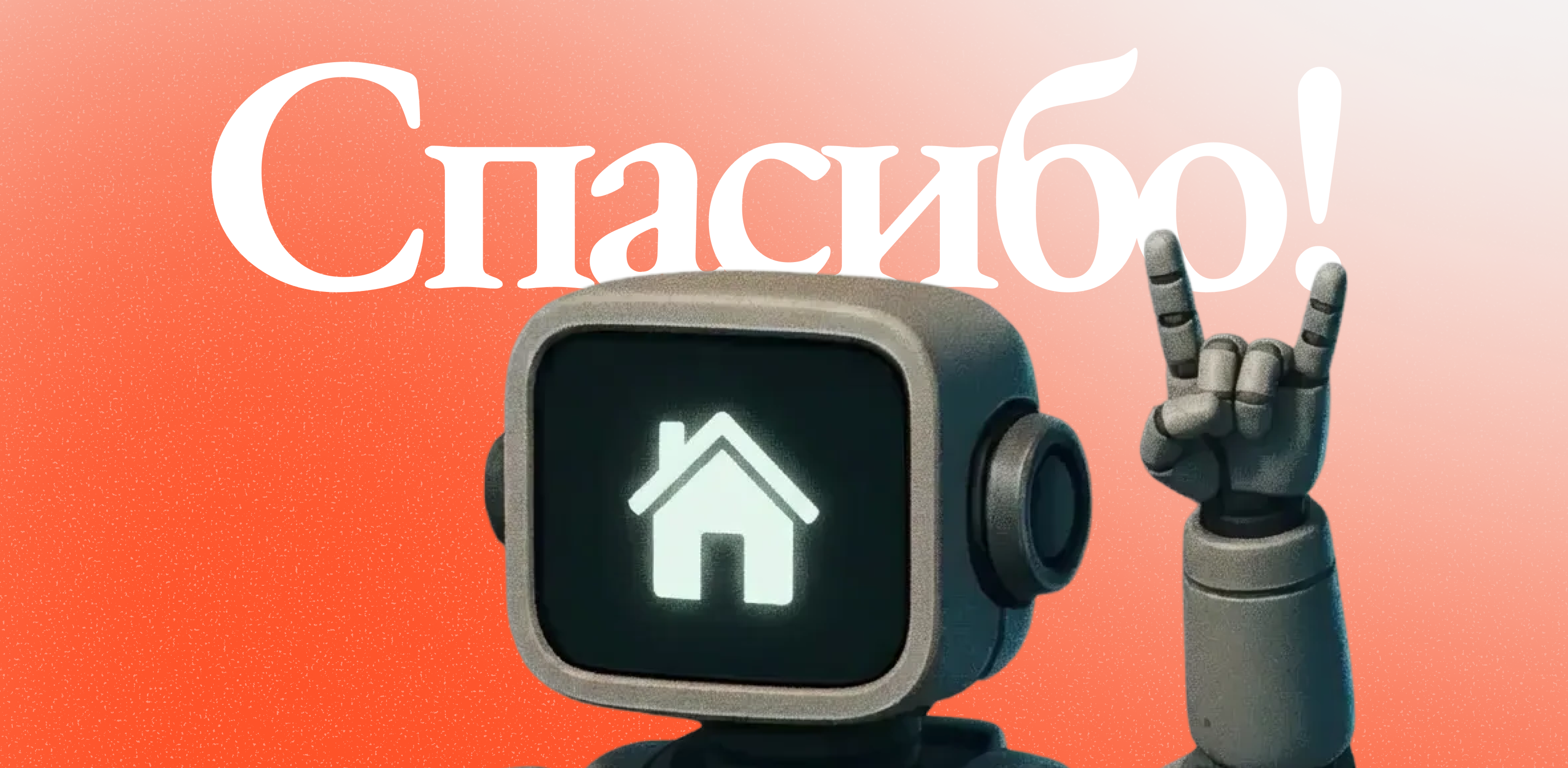 🏠 Inspex — ИИ-инспекция недвижимости — Изображение №13 — Интерфейсы на Dprofile
