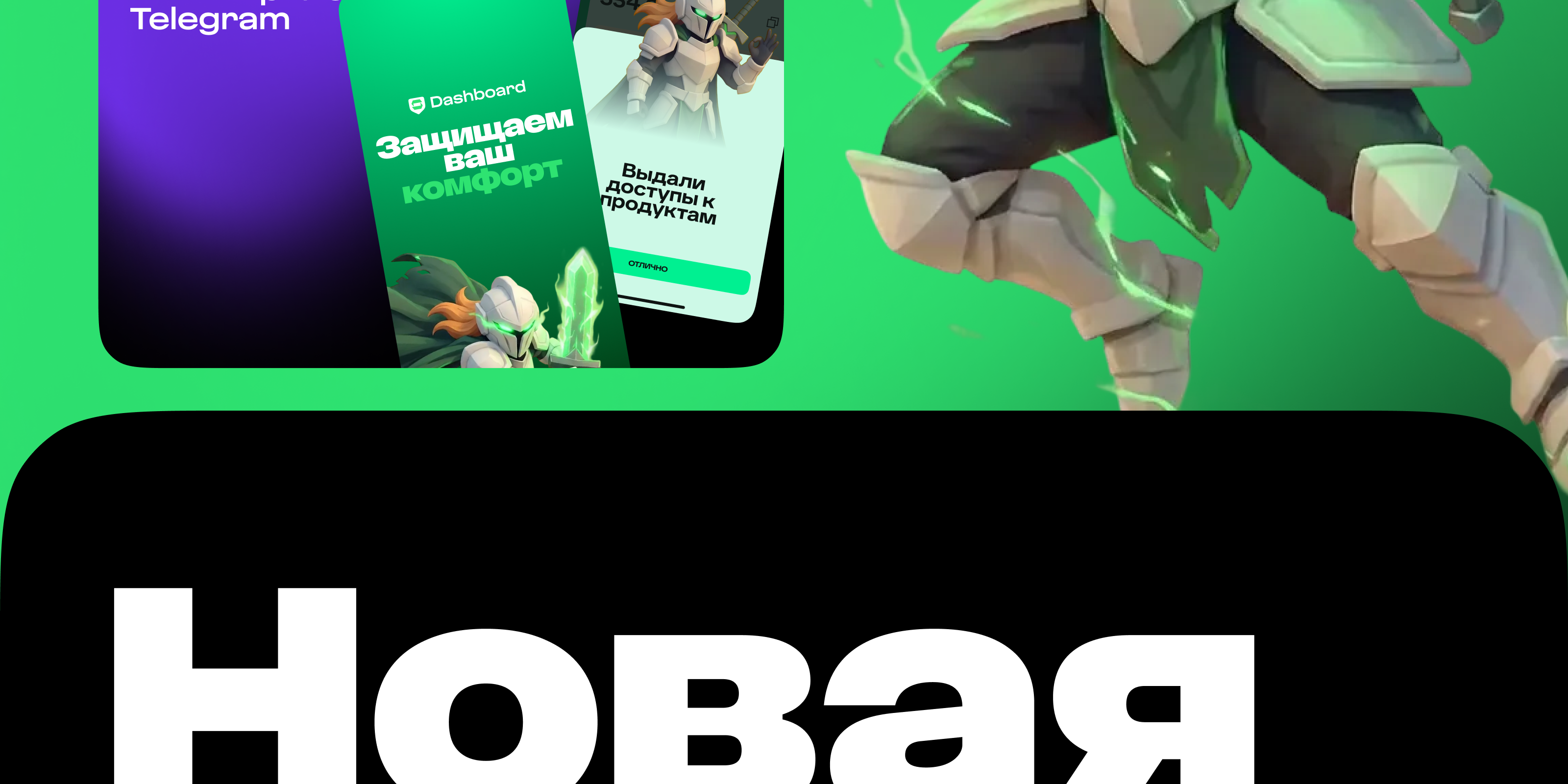 🪙 TradeCode — экосистема безопасных криптосделок — Изображение №3 — Интерфейсы на Dprofile